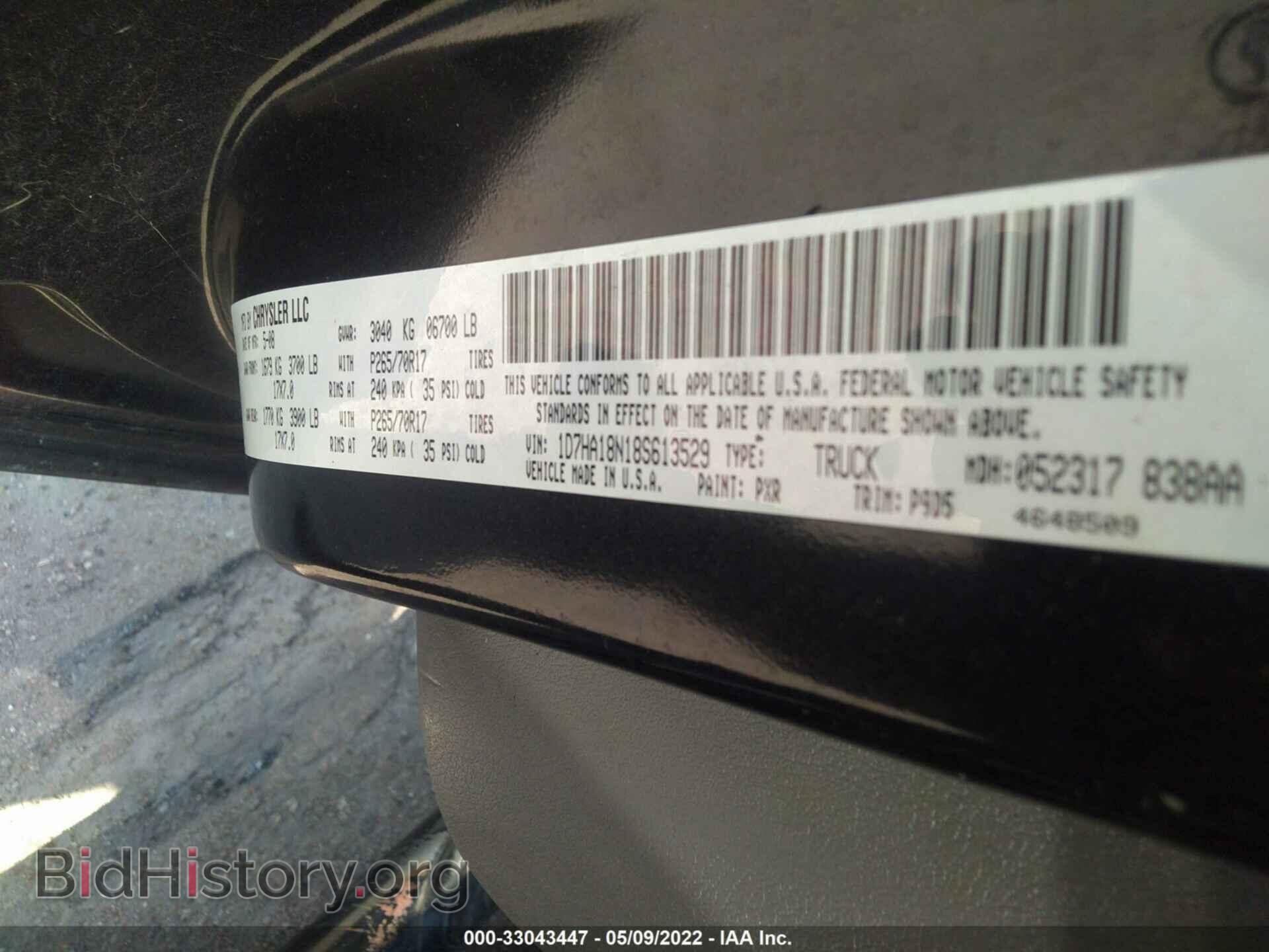 2008 DODGE RAM 1500 - VIN: 1D7HA18N18S613529 - Фото 9