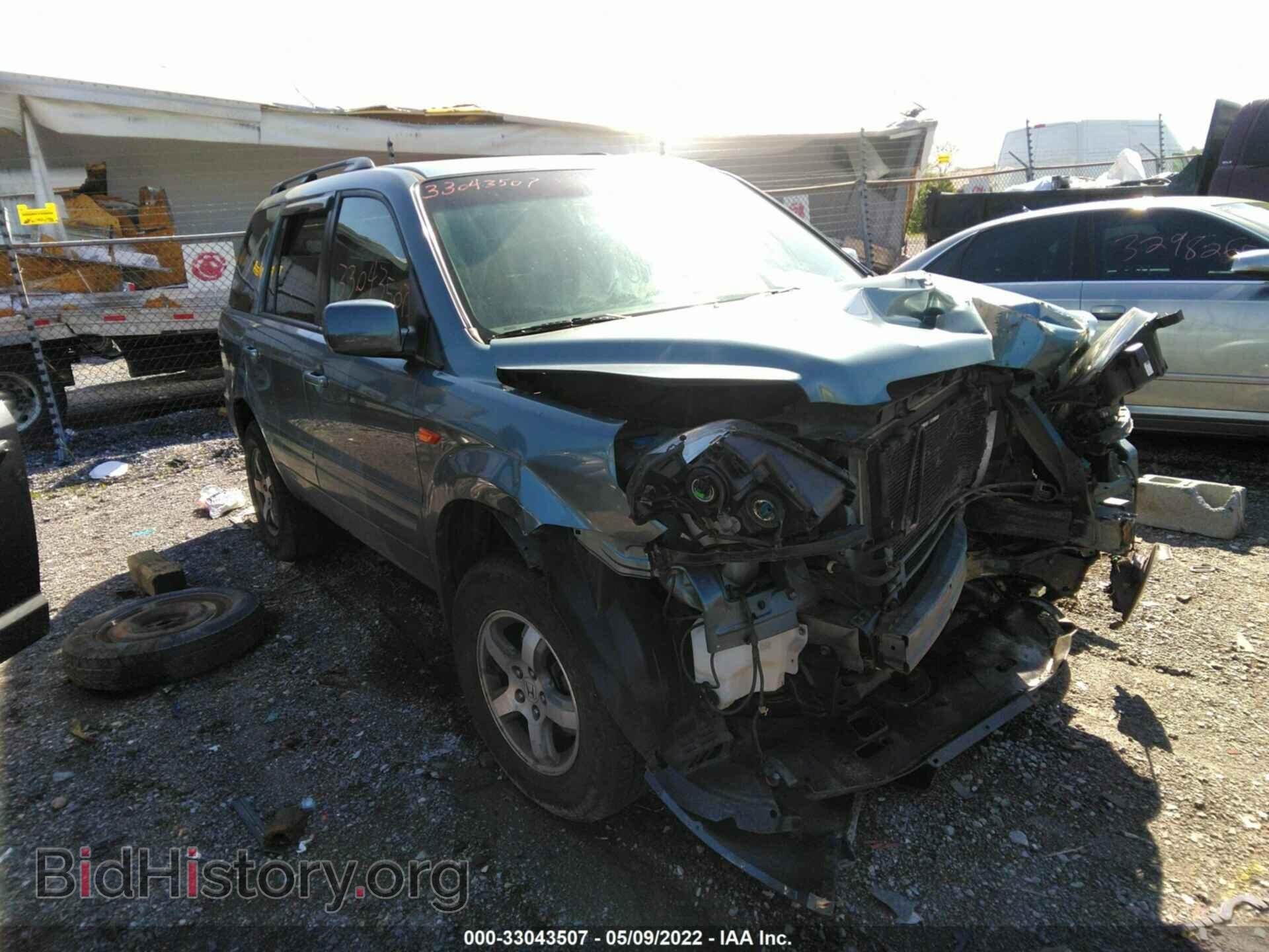 Фотография 5FNYF18338B008239 - HONDA PILOT 2008