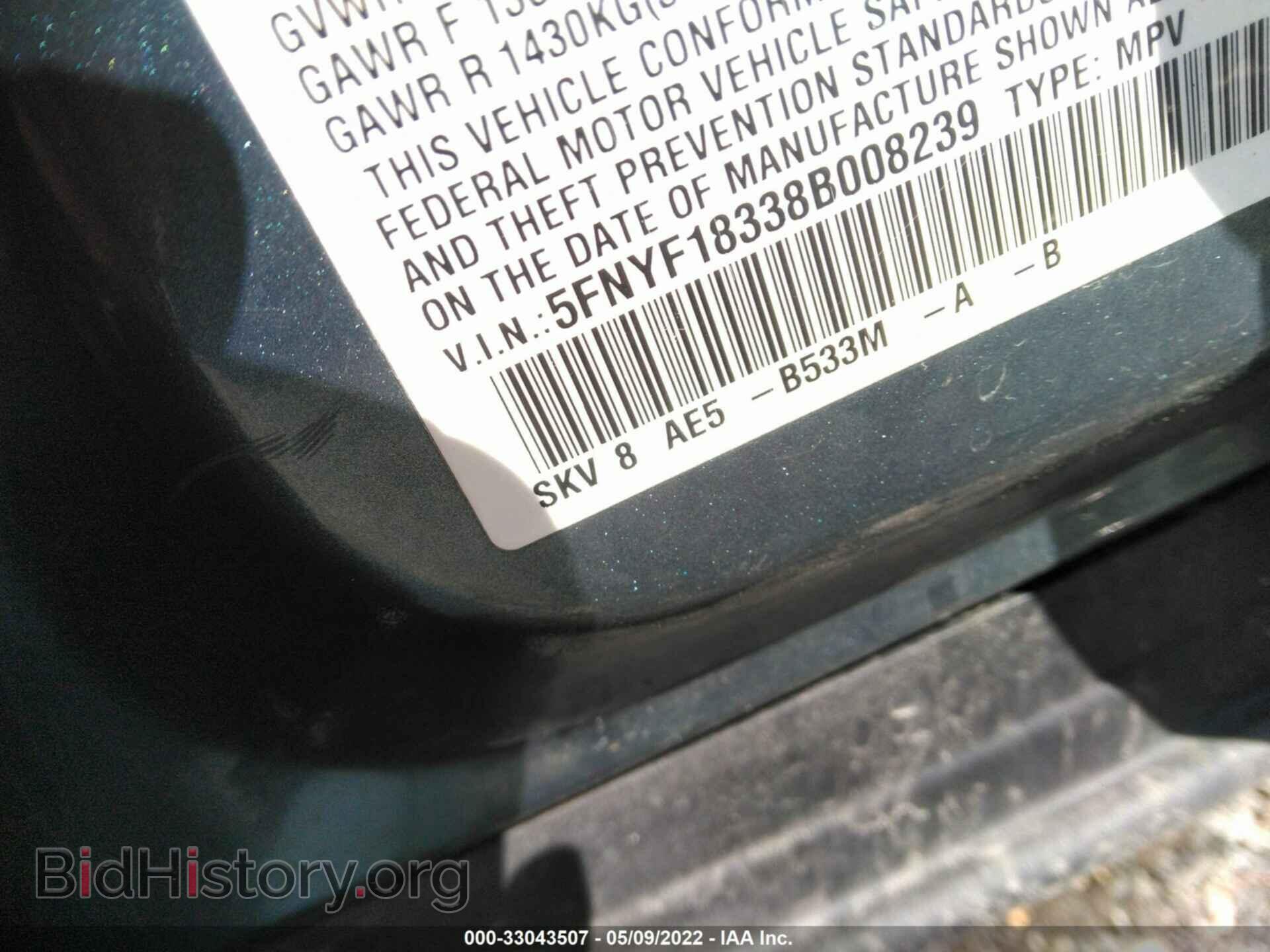 2008 HONDA PILOT - VIN: 5FNYF18338B008239 - Фото 9