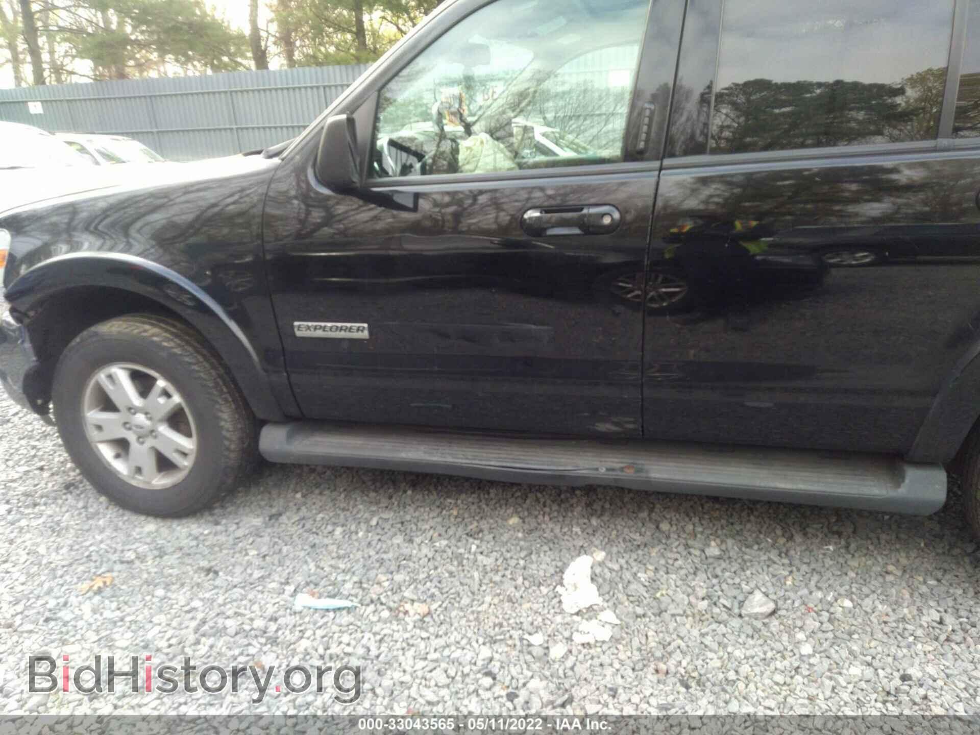 2008 FORD EXPLORER - VIN: 1FMEU73E48UA47459 - Photo 12