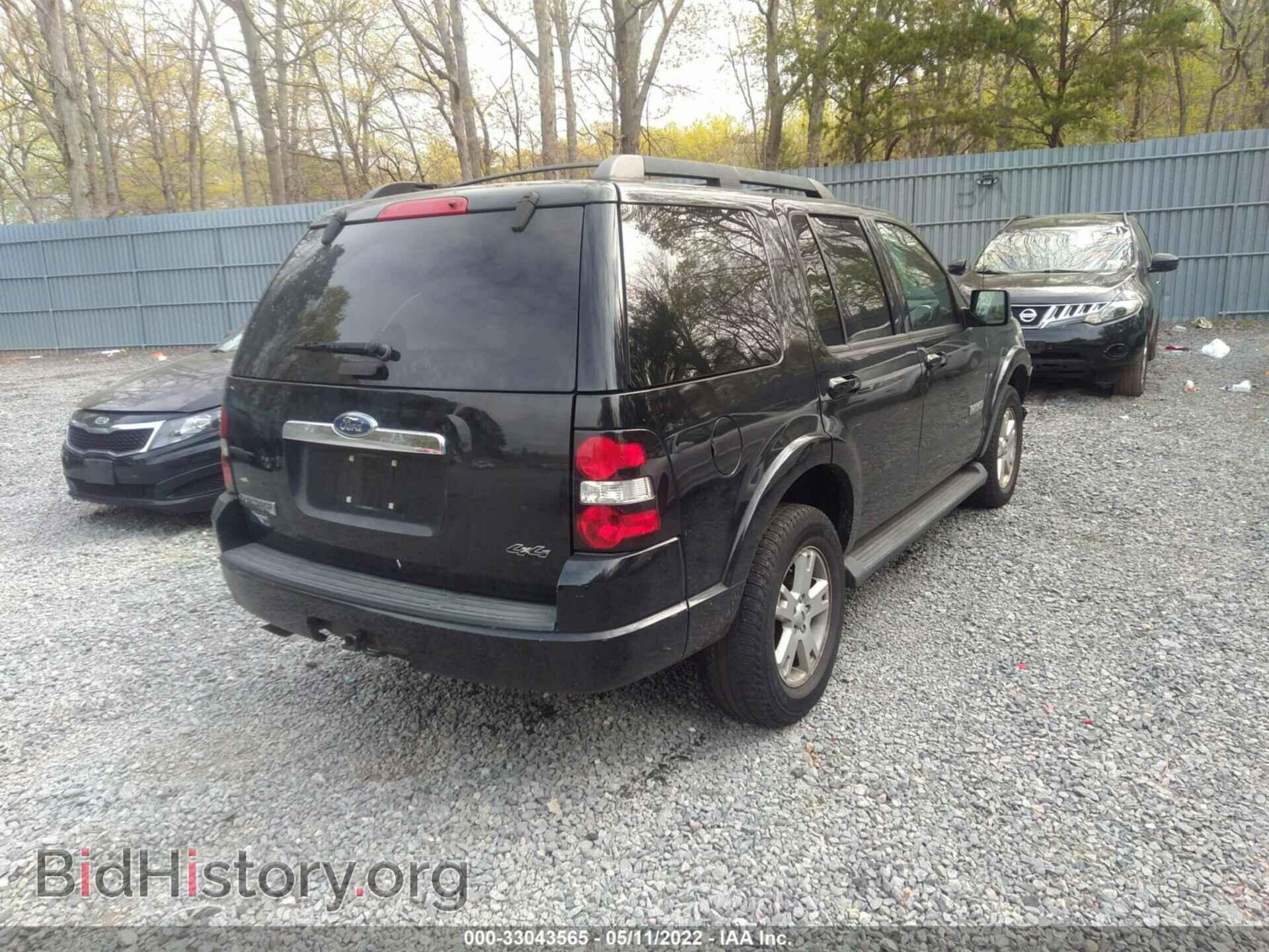 2008 FORD EXPLORER - VIN: 1FMEU73E48UA47459 - Photo 4