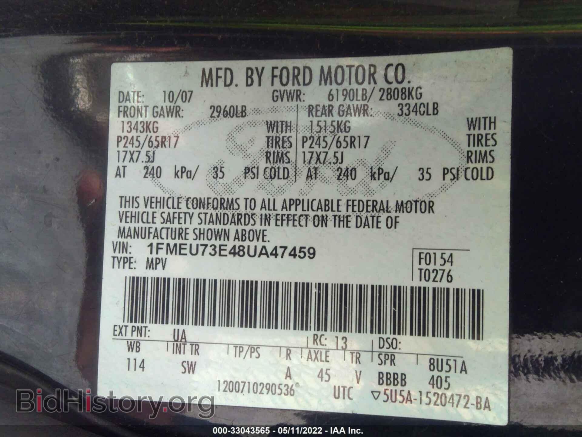 2008 FORD EXPLORER - VIN: 1FMEU73E48UA47459 - Photo 9