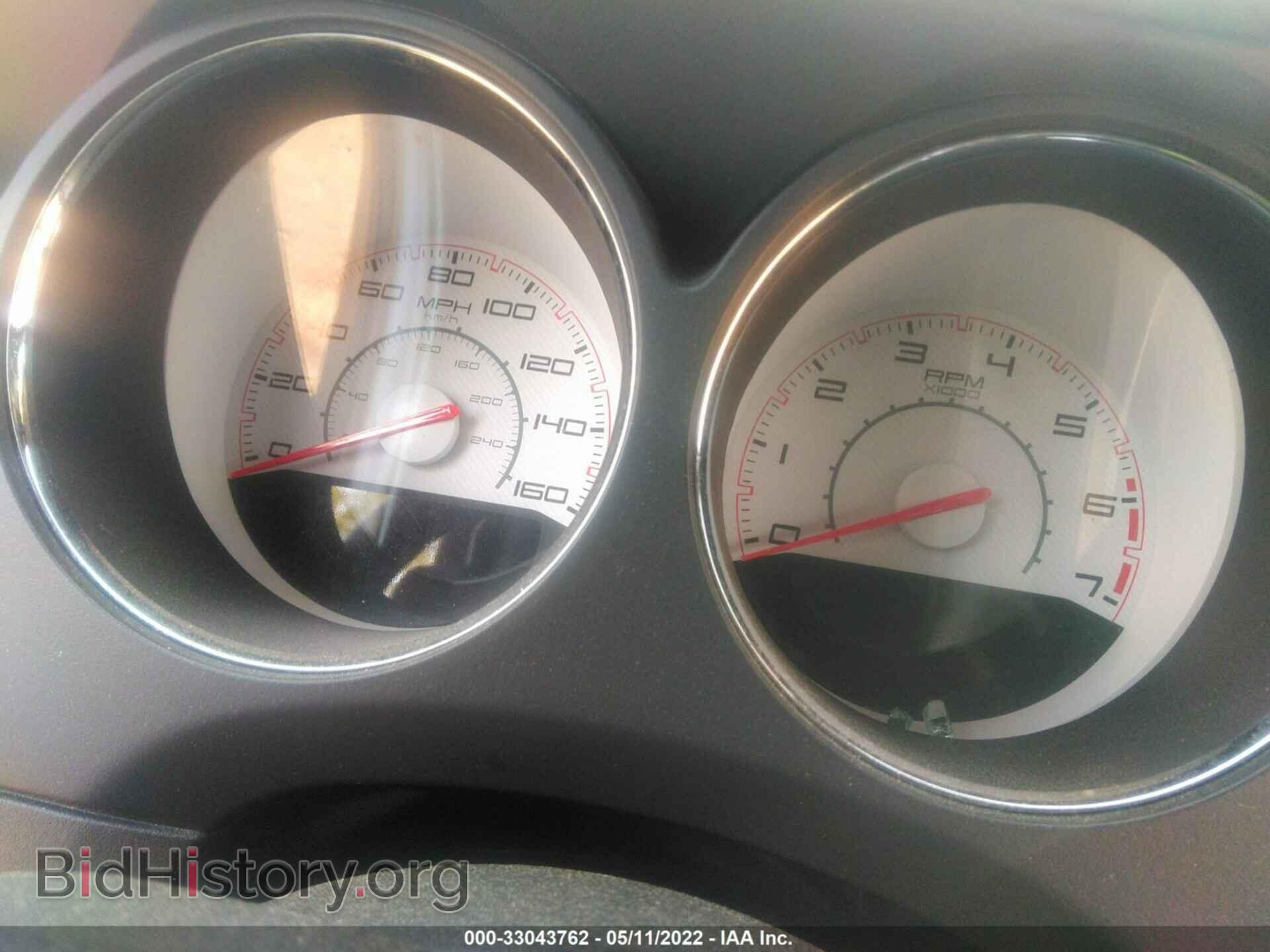 2013 DODGE CHALLENGER - VIN: 2C3CDYBT5DH632828 - Photo 7