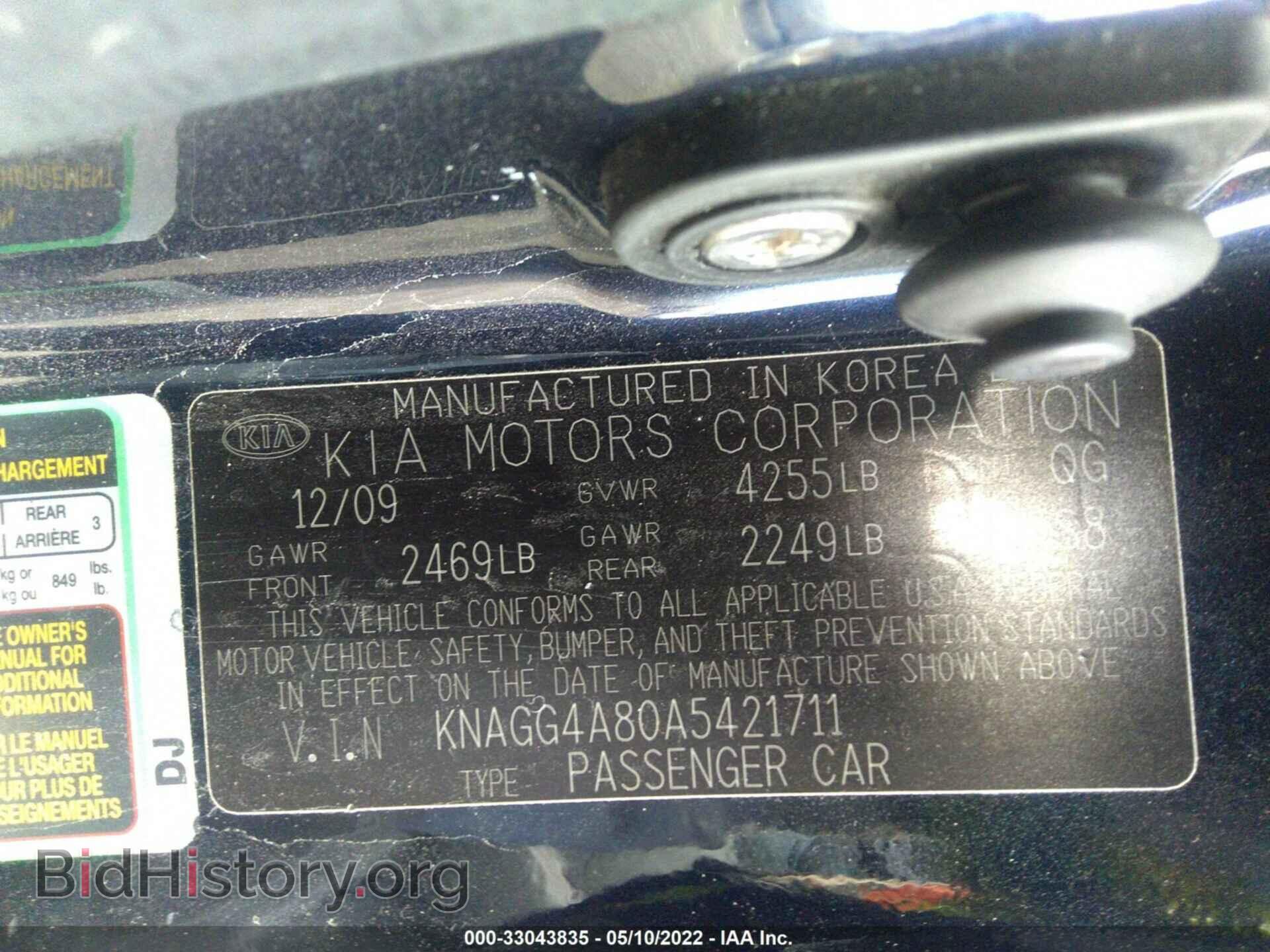 2010 KIA OPTIMA - VIN: KNAGG4A80A5421711 - Фото 9