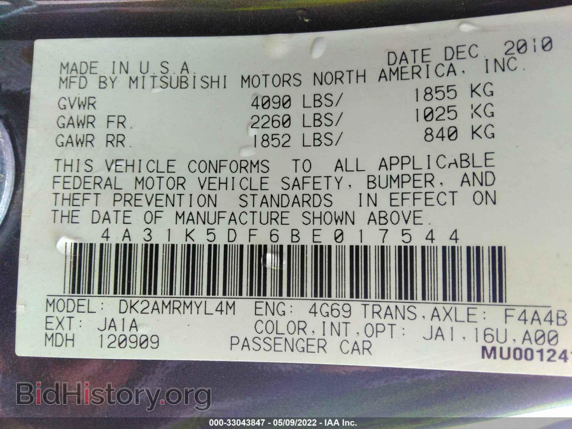 2011 MITSUBISHI ECLIPSE - VIN: 4A31K5DF6BE017544 - Фото 9
