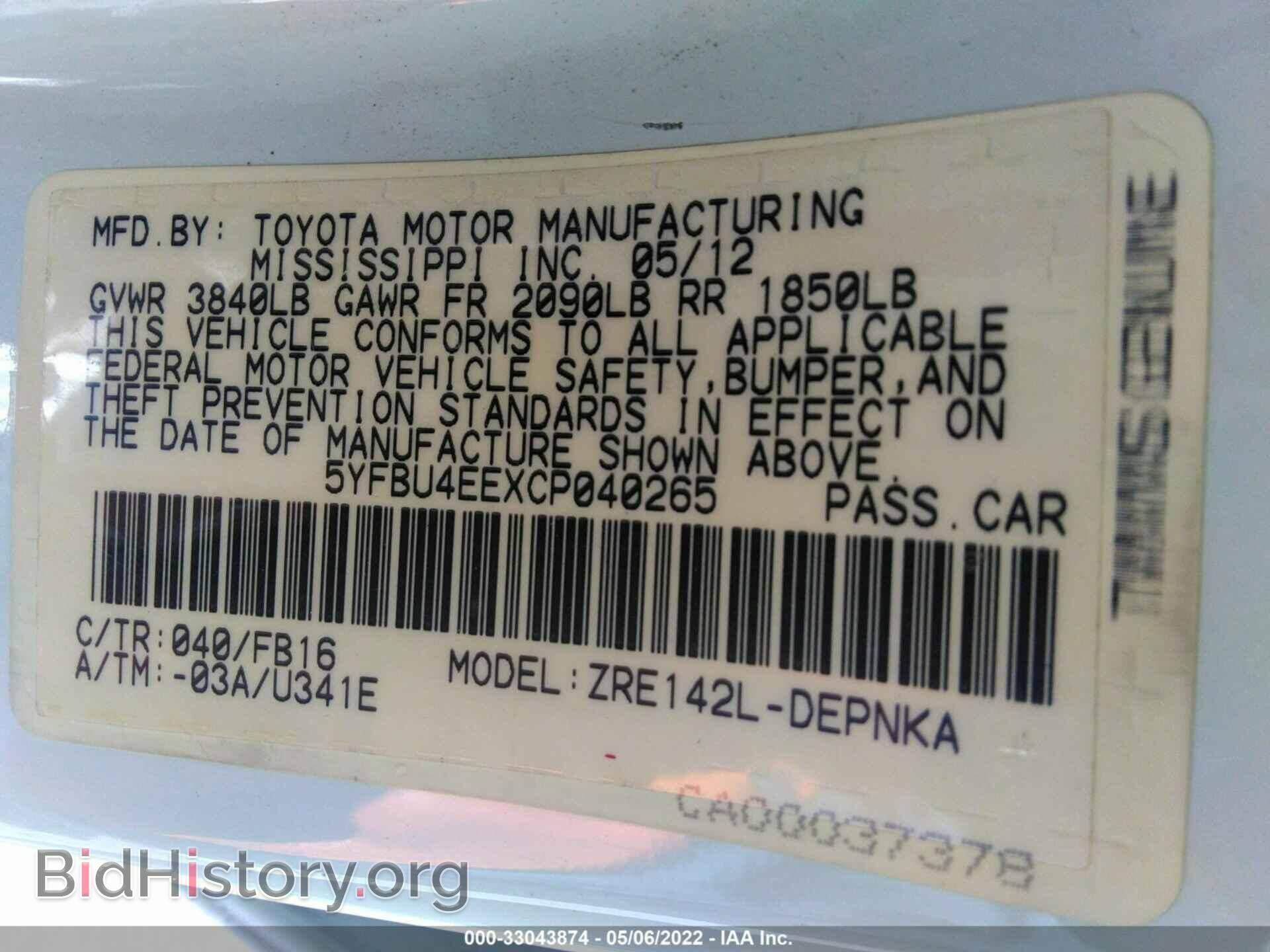 2012 TOYOTA COROLLA - VIN: 5YFBU4EEXCP040265 - Фото 9