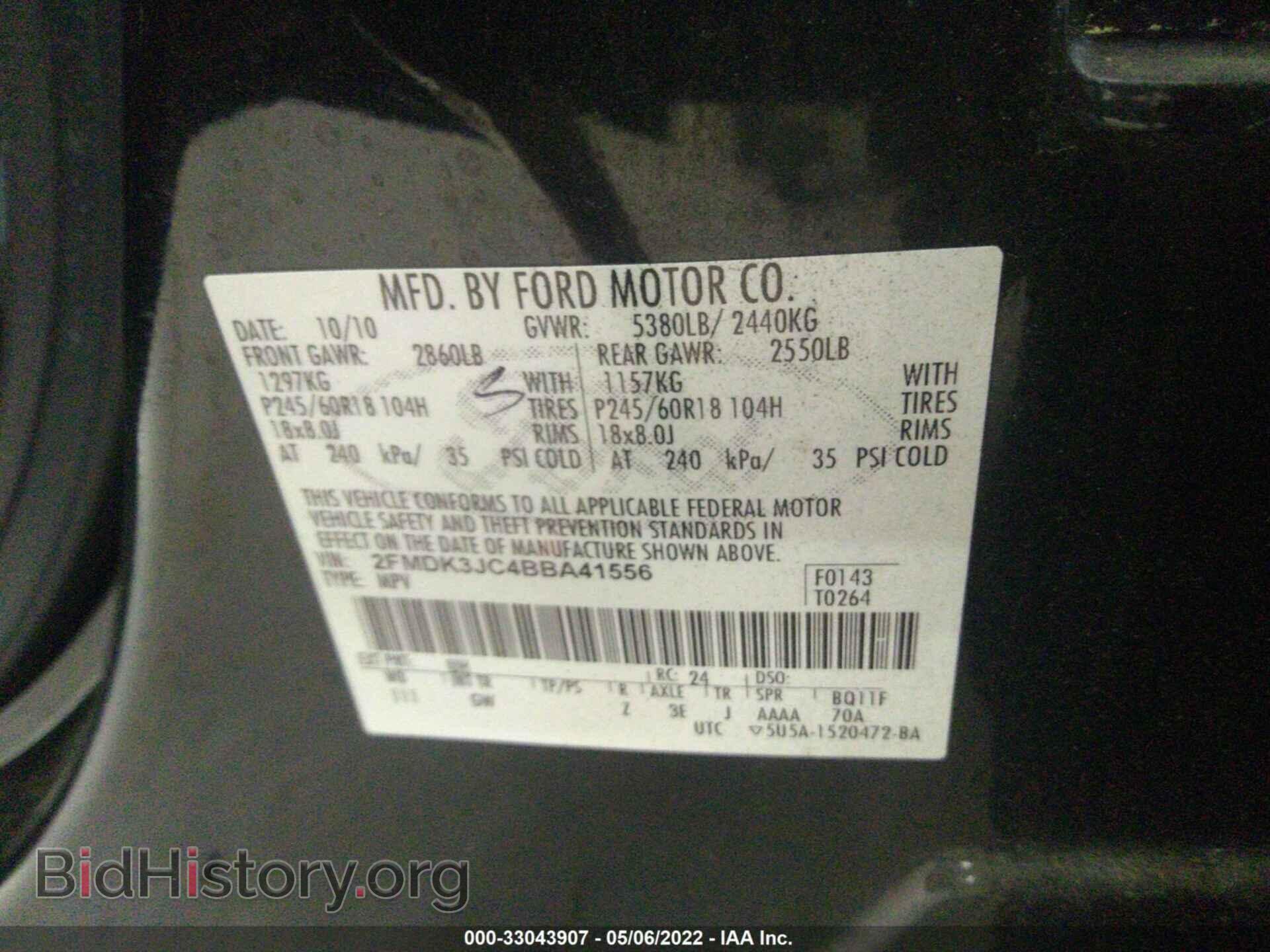 2011 FORD EDGE - VIN: 2FMDK3JC4BBA41556 - Фото 9
