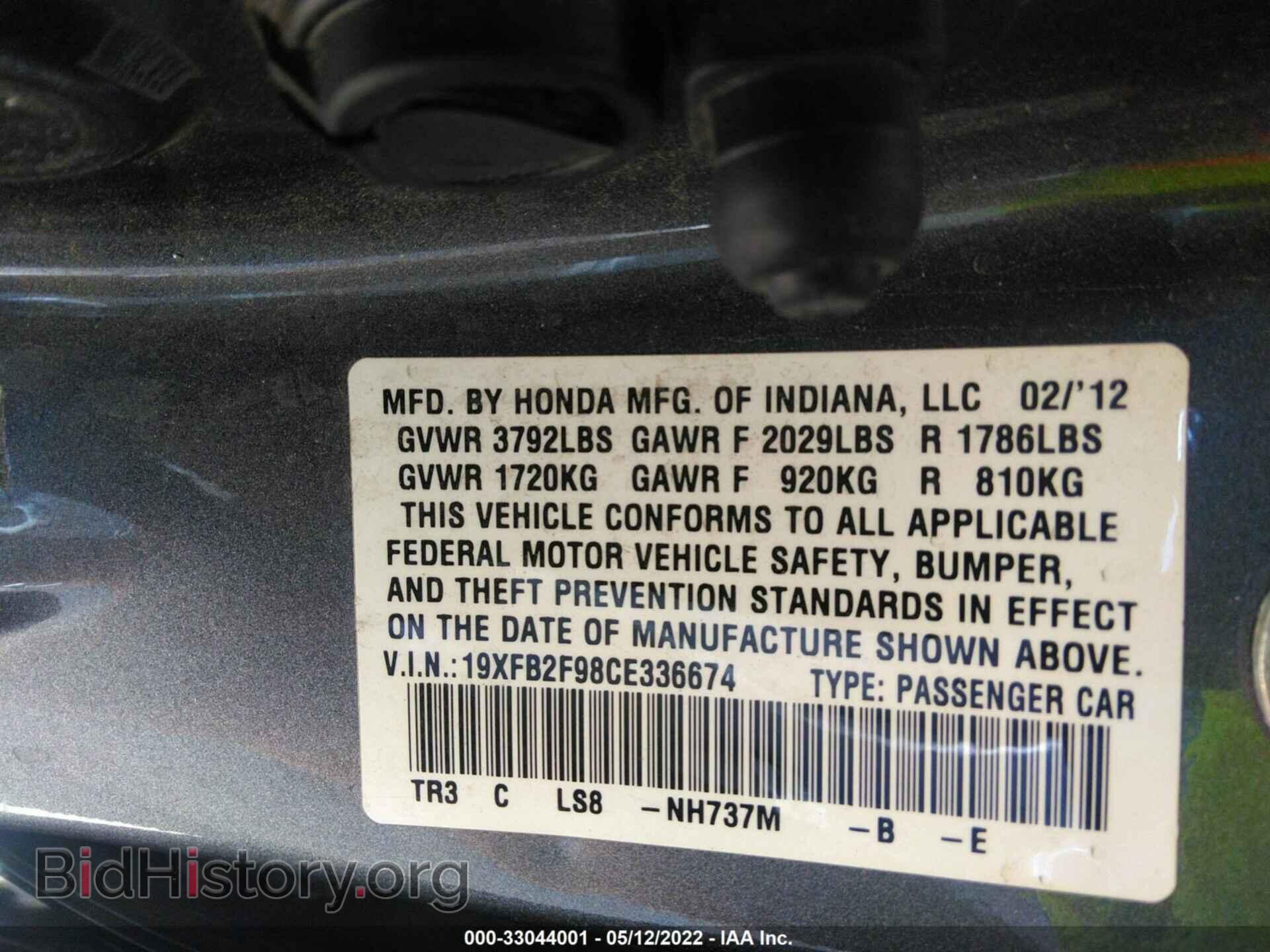 2012 HONDA CIVIC SDN - VIN: 19XFB2F98CE336674 - Фото 9