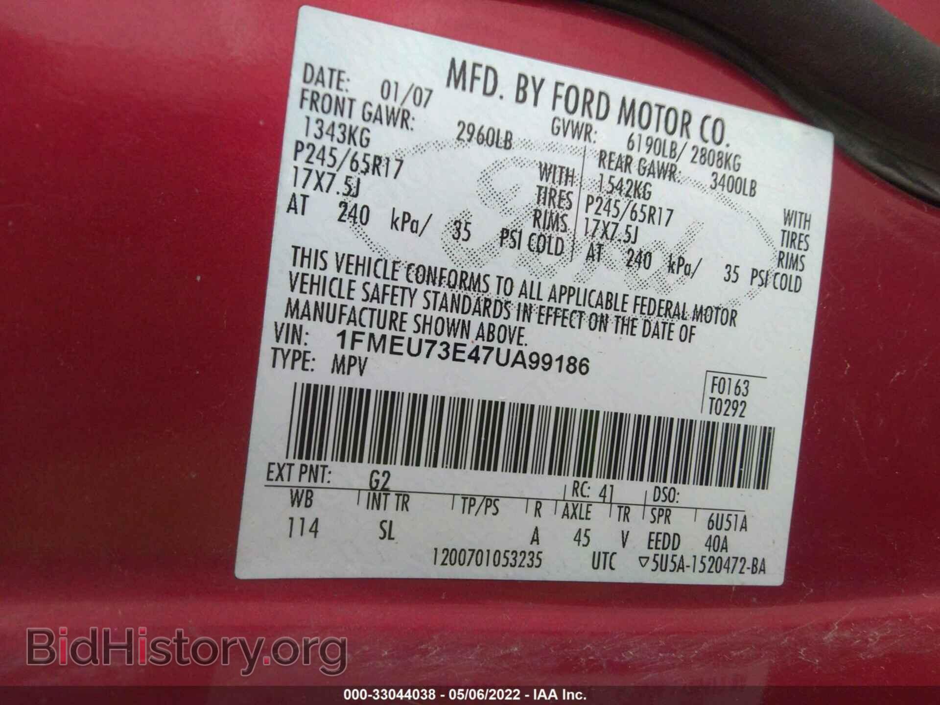 2007 FORD EXPLORER - VIN: 1FMEU73E47UA99186 - Фото 9