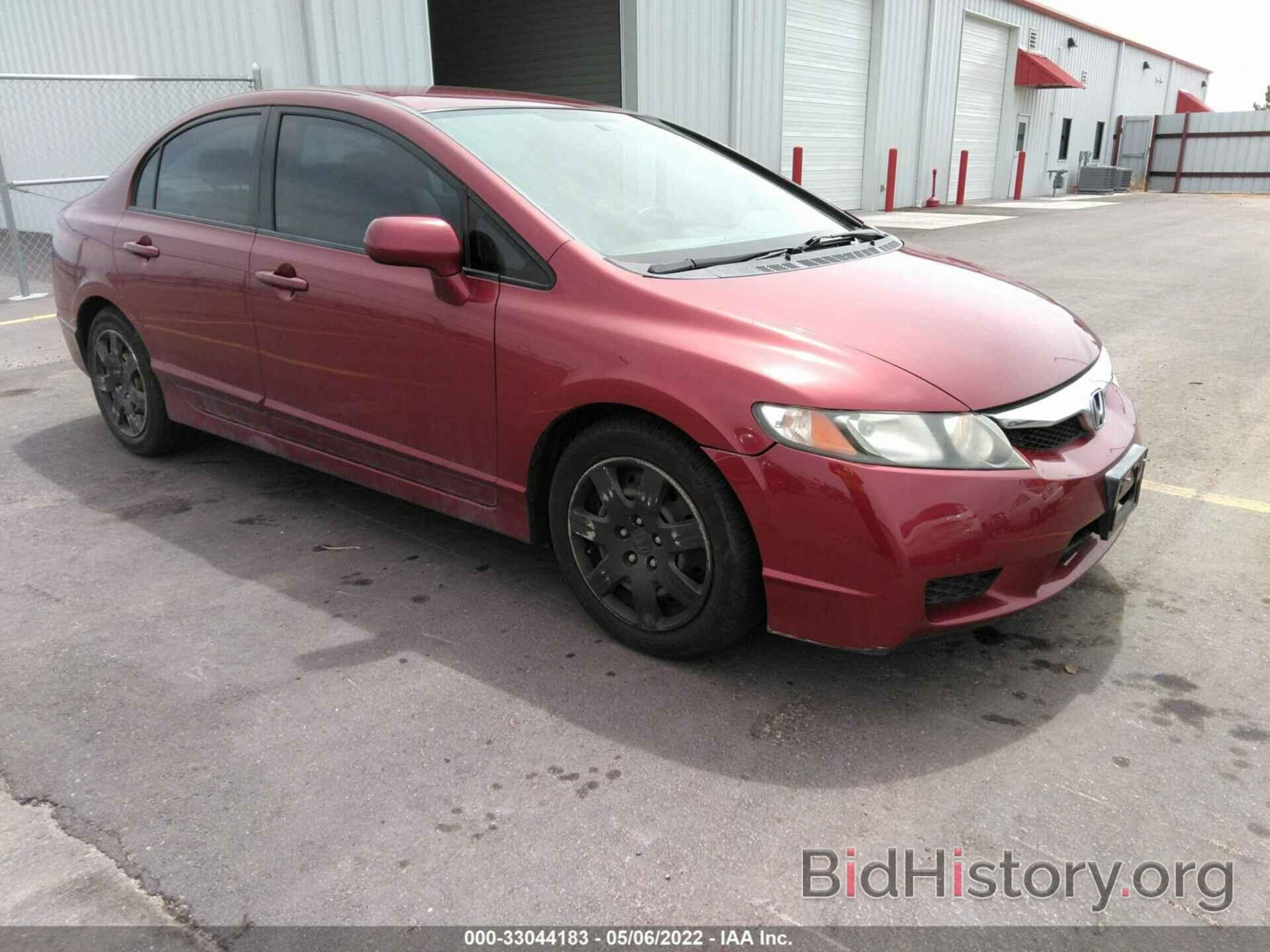 Photo 2HGFA1F50BH532865 - HONDA CIVIC SDN 2011