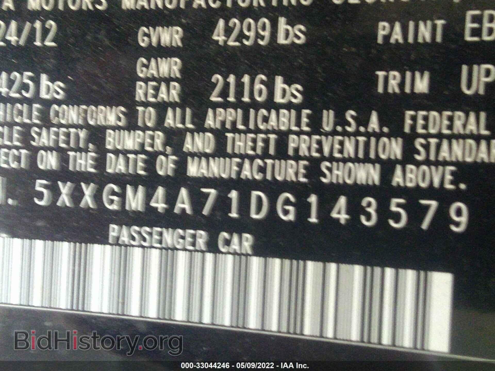 2013 KIA OPTIMA - VIN: 5XXGM4A71DG143579 - Фото 9