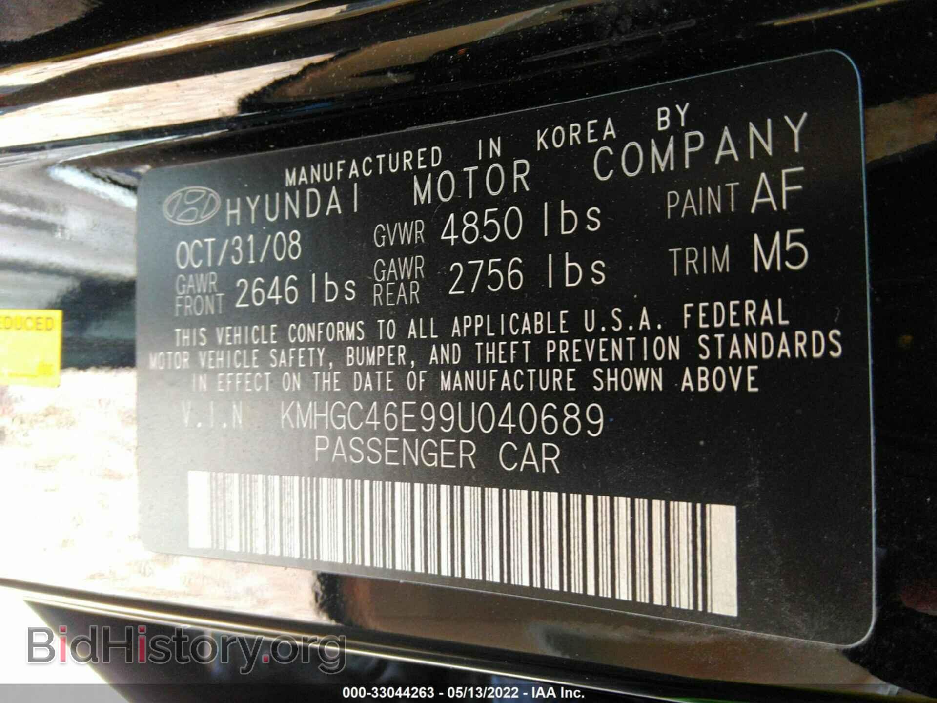 2009 HYUNDAI GENESIS - VIN: KMHGC46E99U040689 - Фото 9