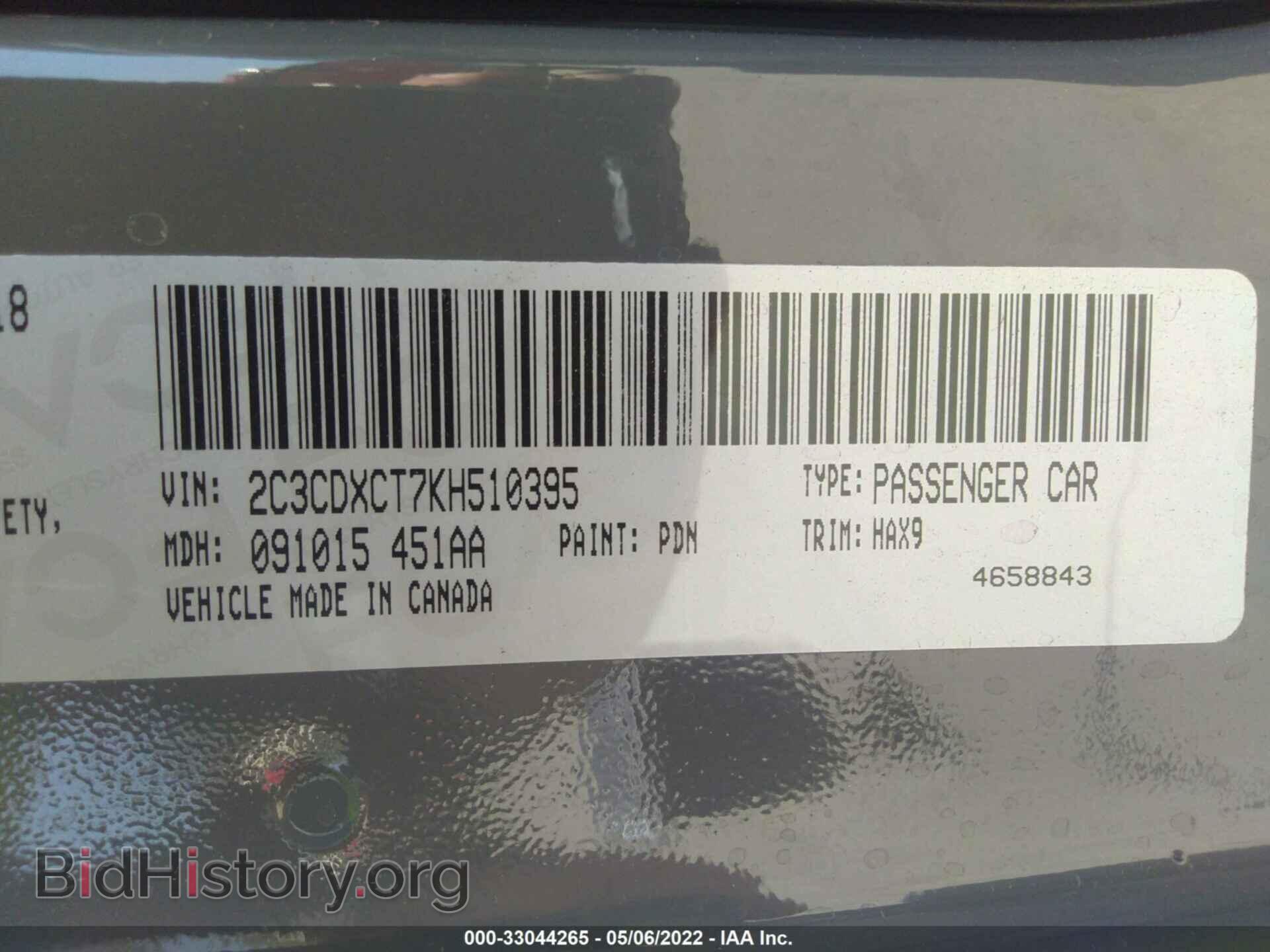 2019 DODGE CHARGER - VIN: 2C3CDXCT7KH510395 - Photo 9