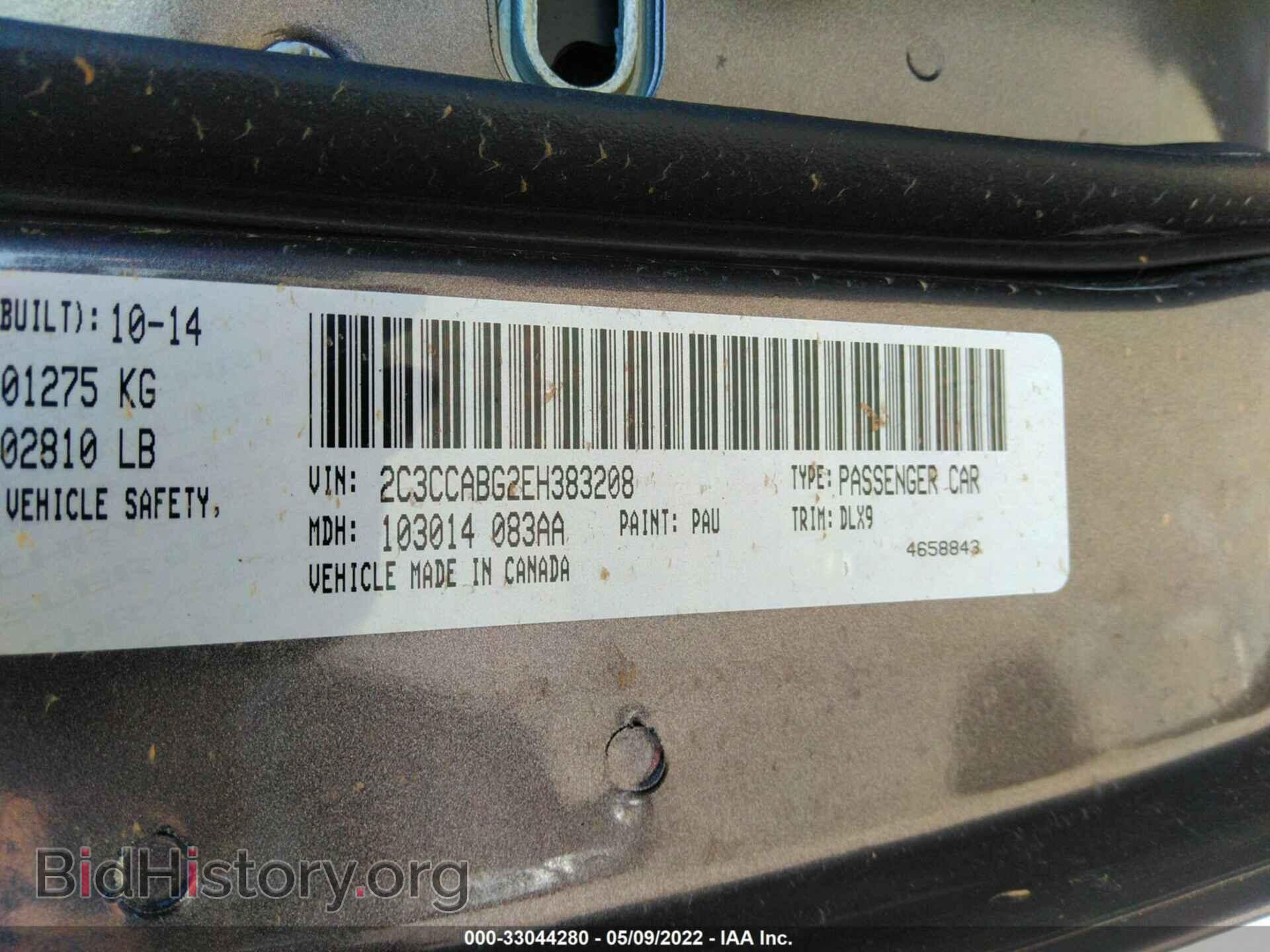 2014 CHRYSLER 300 - VIN: 2C3CCABG2EH383208 - Фото 9