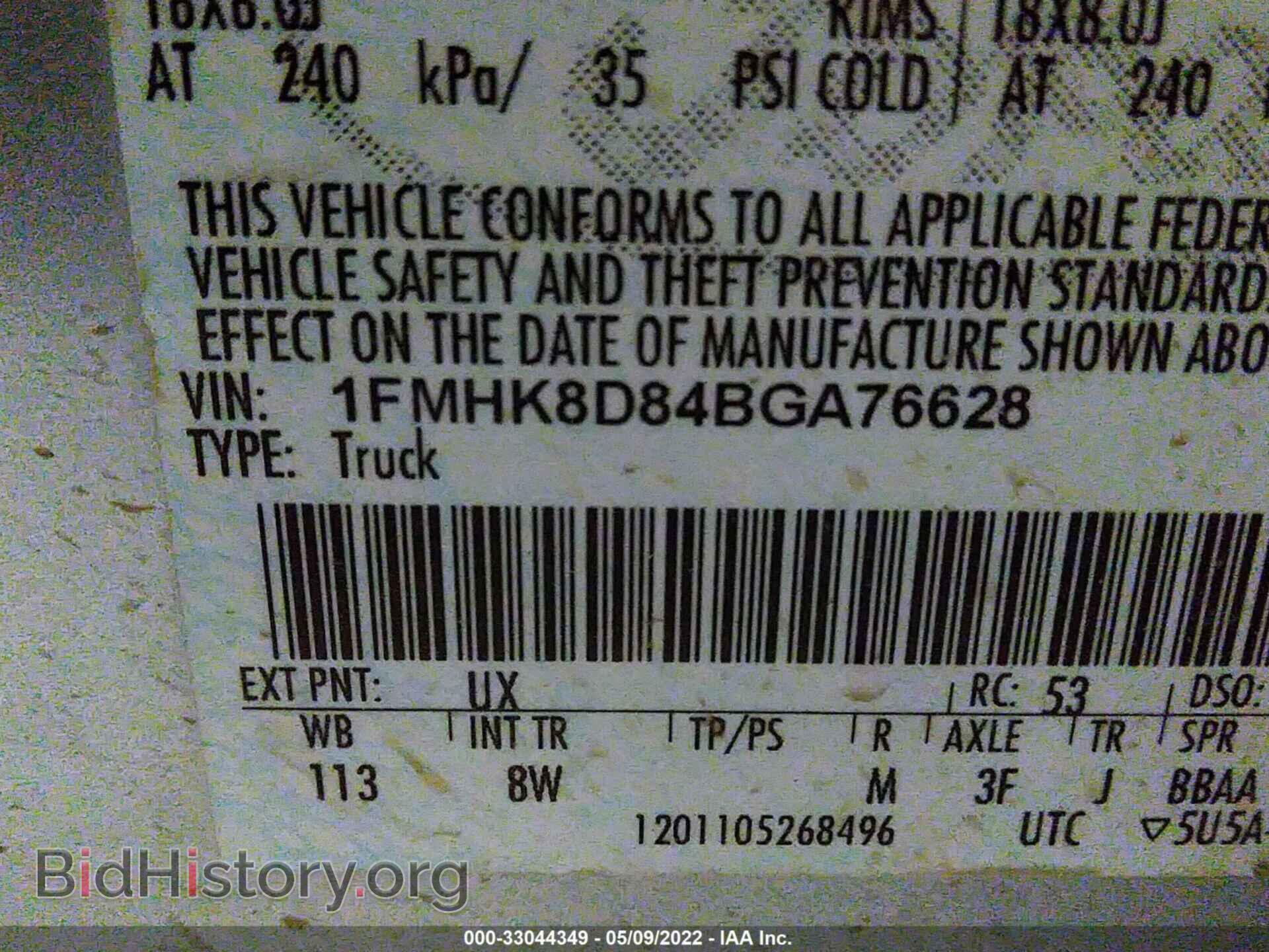 2011 FORD EXPLORER - VIN: 1FMHK8D84BGA76628 - Photo 9