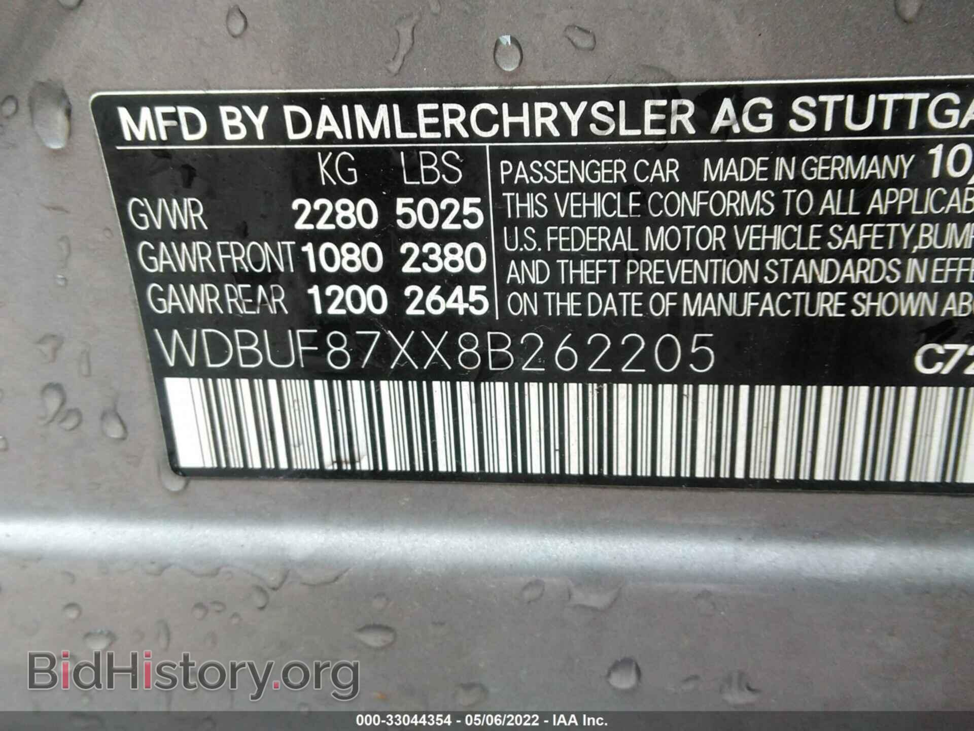 2008 MERCEDES-BENZ E-CLASS - VIN: WDBUF87XX8B262205 - Фото 9