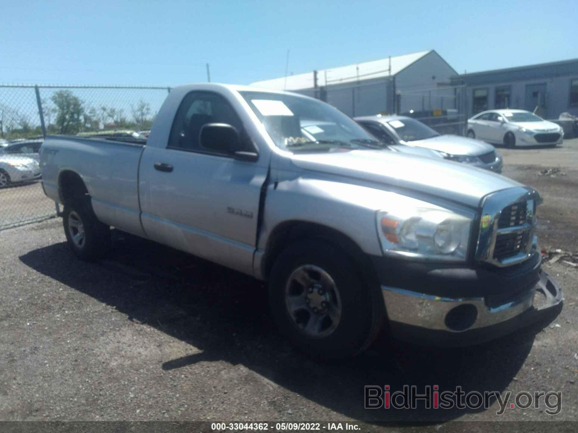 Photo 1D7HA16K38J148038 - DODGE RAM 1500 2008