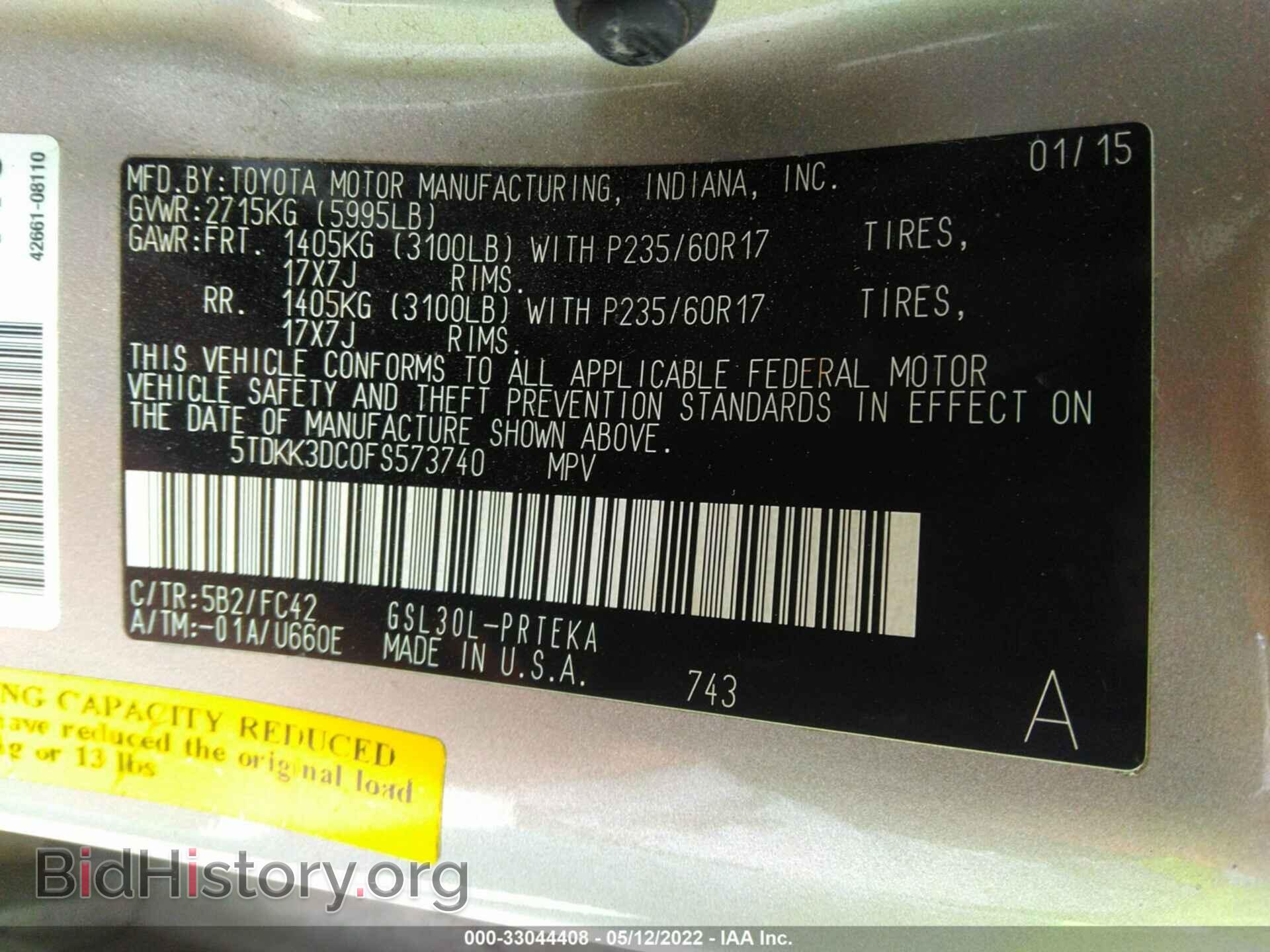 2015 TOYOTA SIENNA - VIN: 5TDKK3DC0FS573740 - Фото 9
