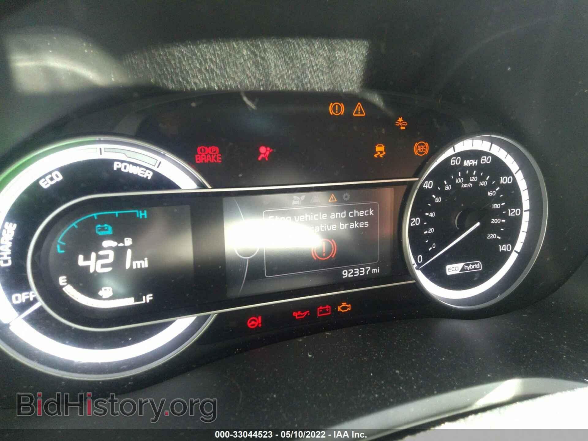 2017 KIA NIRO - VIN: KNDCC3LC8H5102284 - Фото 7