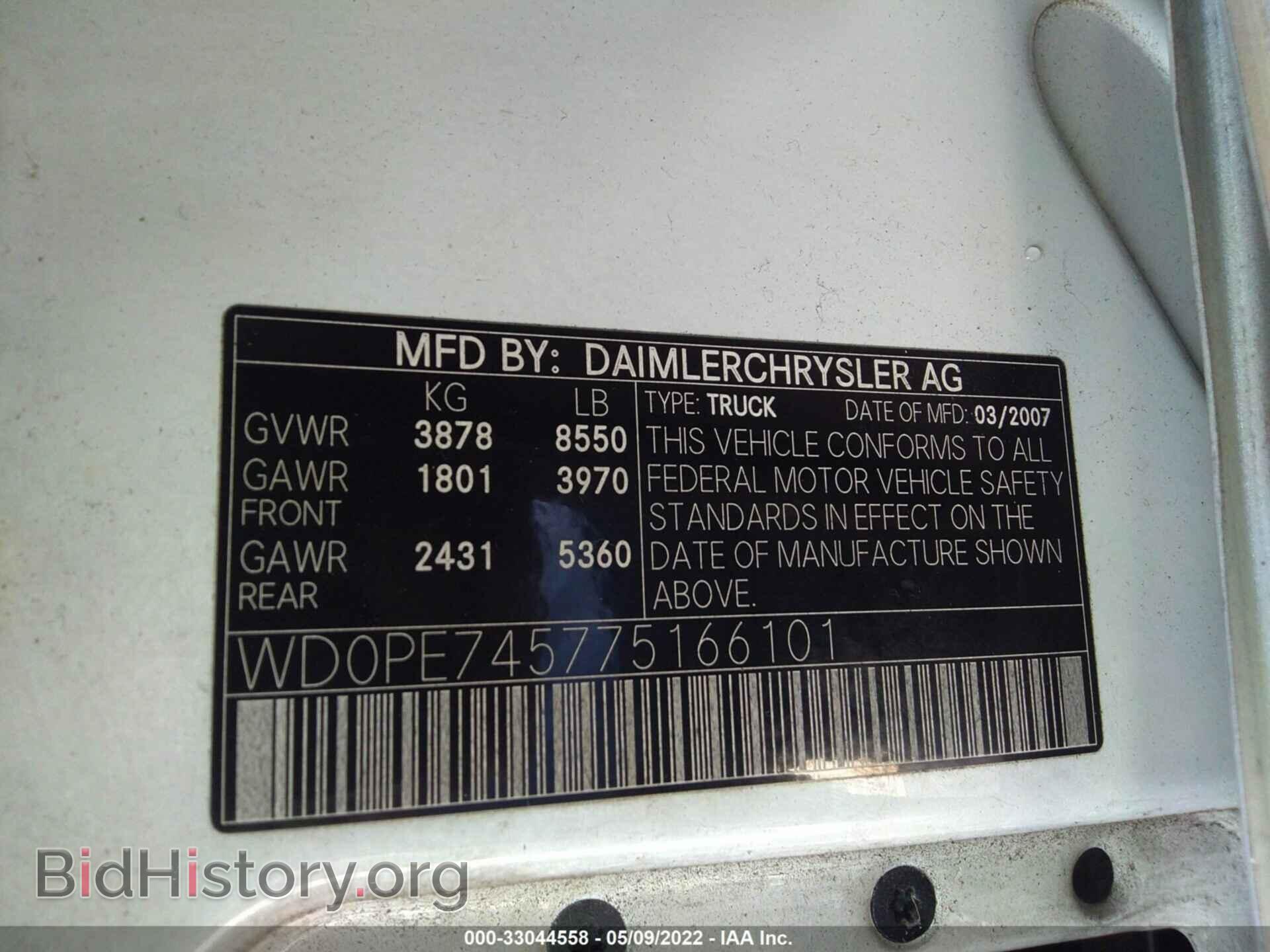 2007 DODGE SPRINTER - VIN: WD0PE745775166101 - Фото 9
