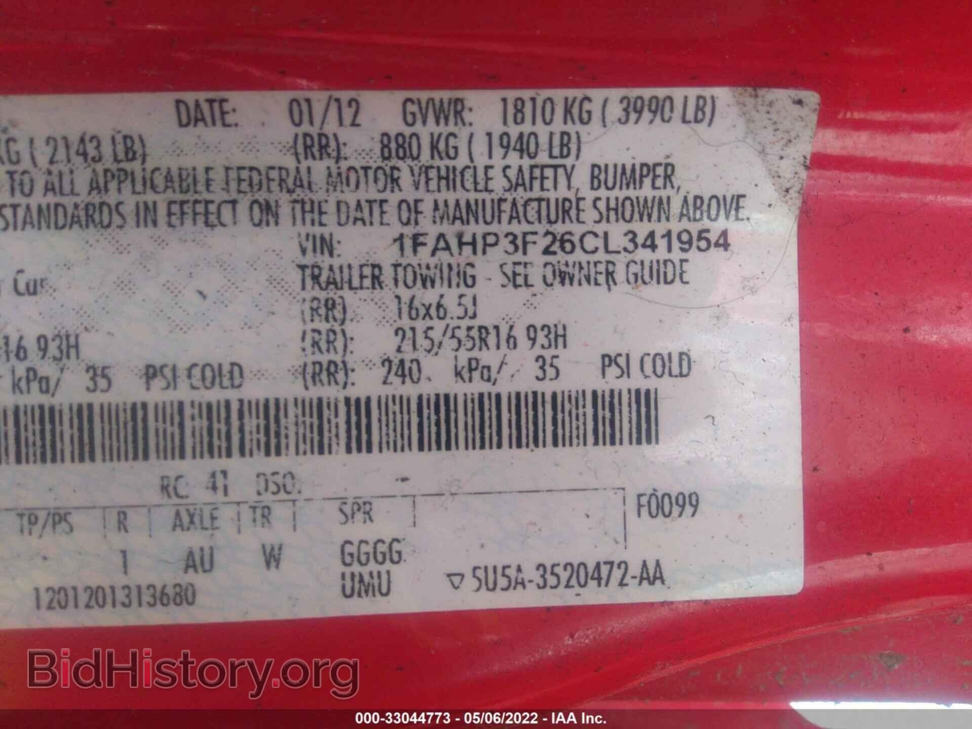 2012 FORD FOCUS - VIN: 1FAHP3F26CL341954 - Фото 9