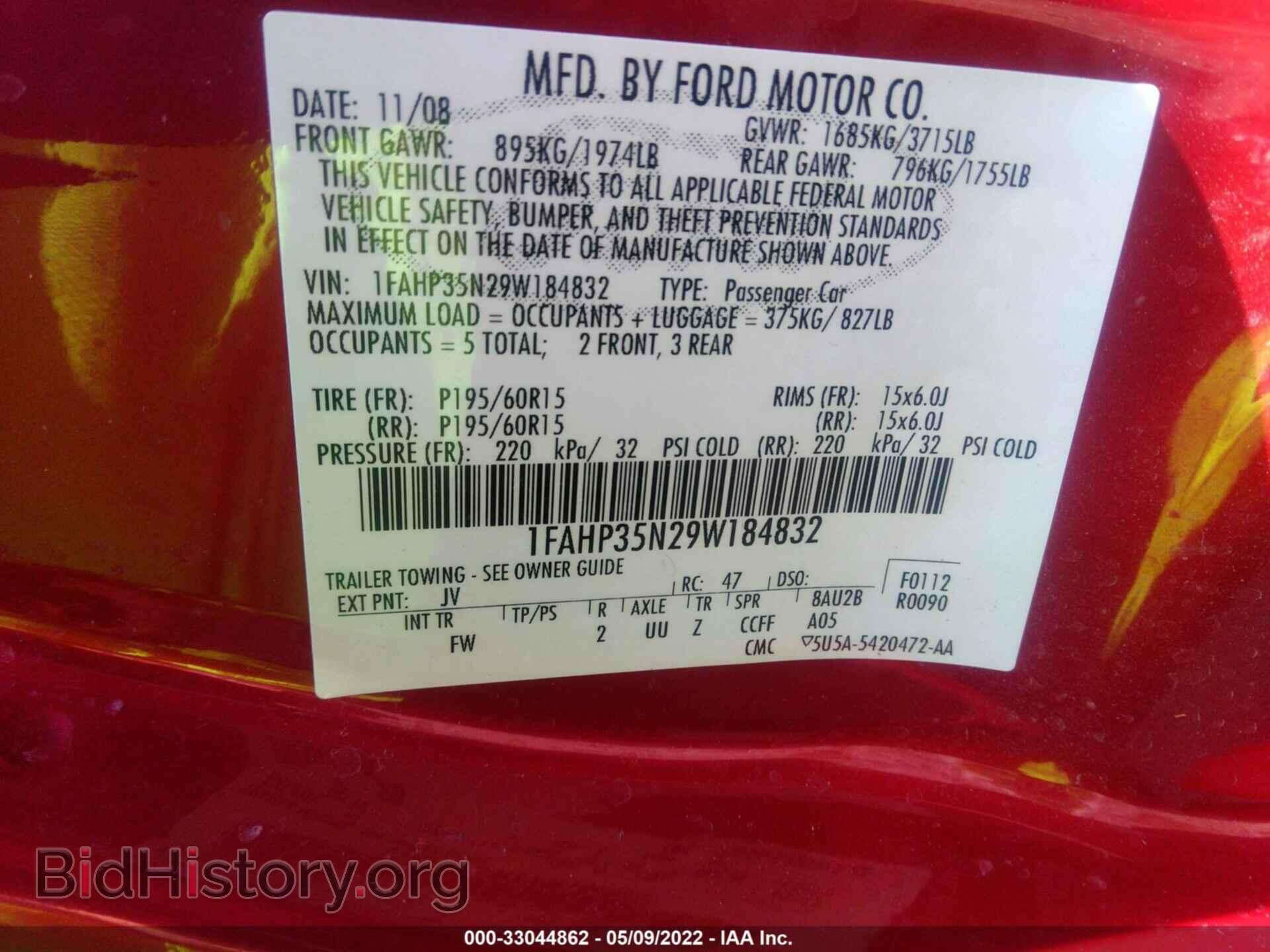 2009 FORD FOCUS - VIN: 1FAHP35N29W184832 - Фото 9