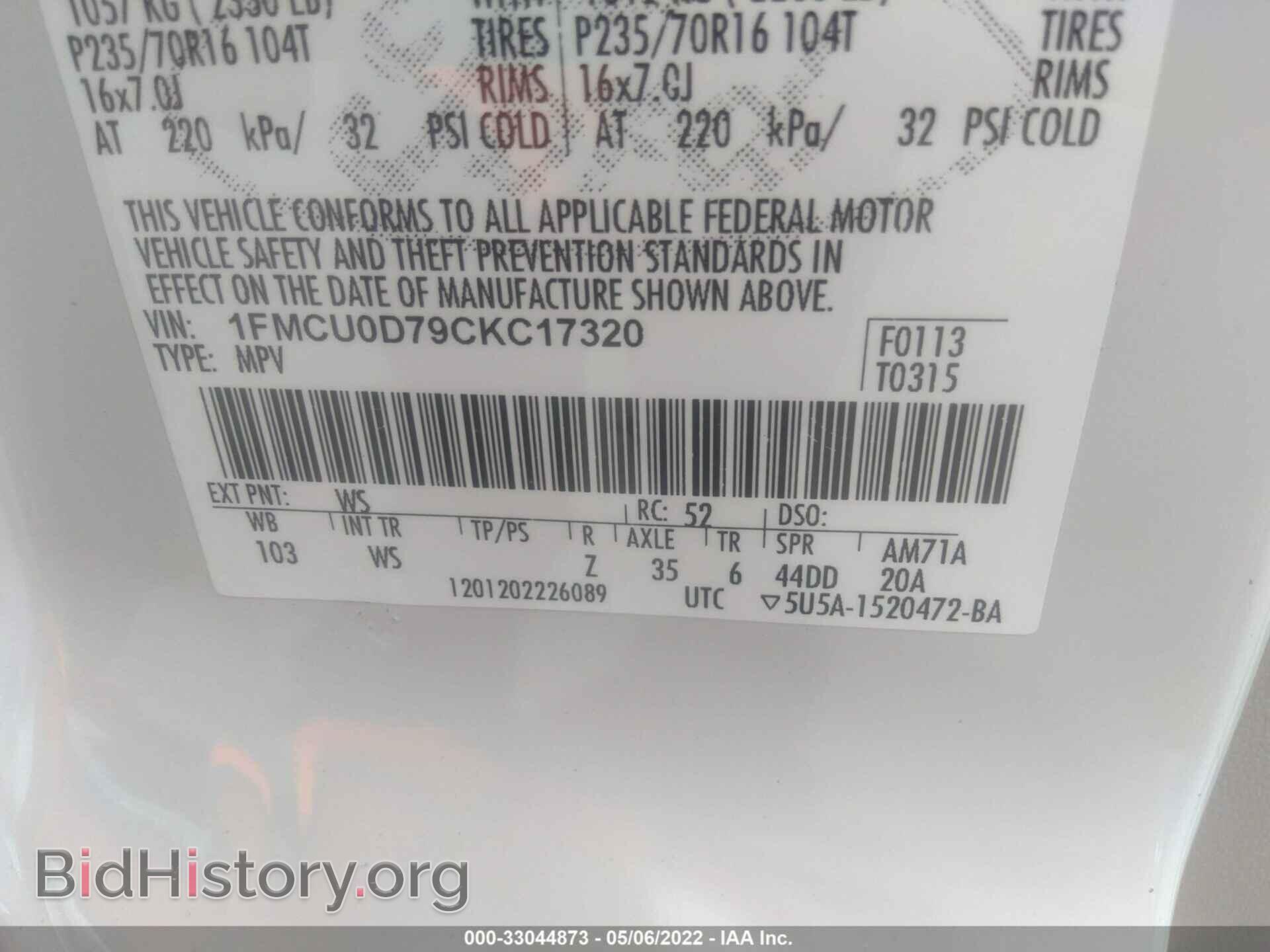 2012 FORD ESCAPE - VIN: 1FMCU0D79CKC17320 - Фото 9