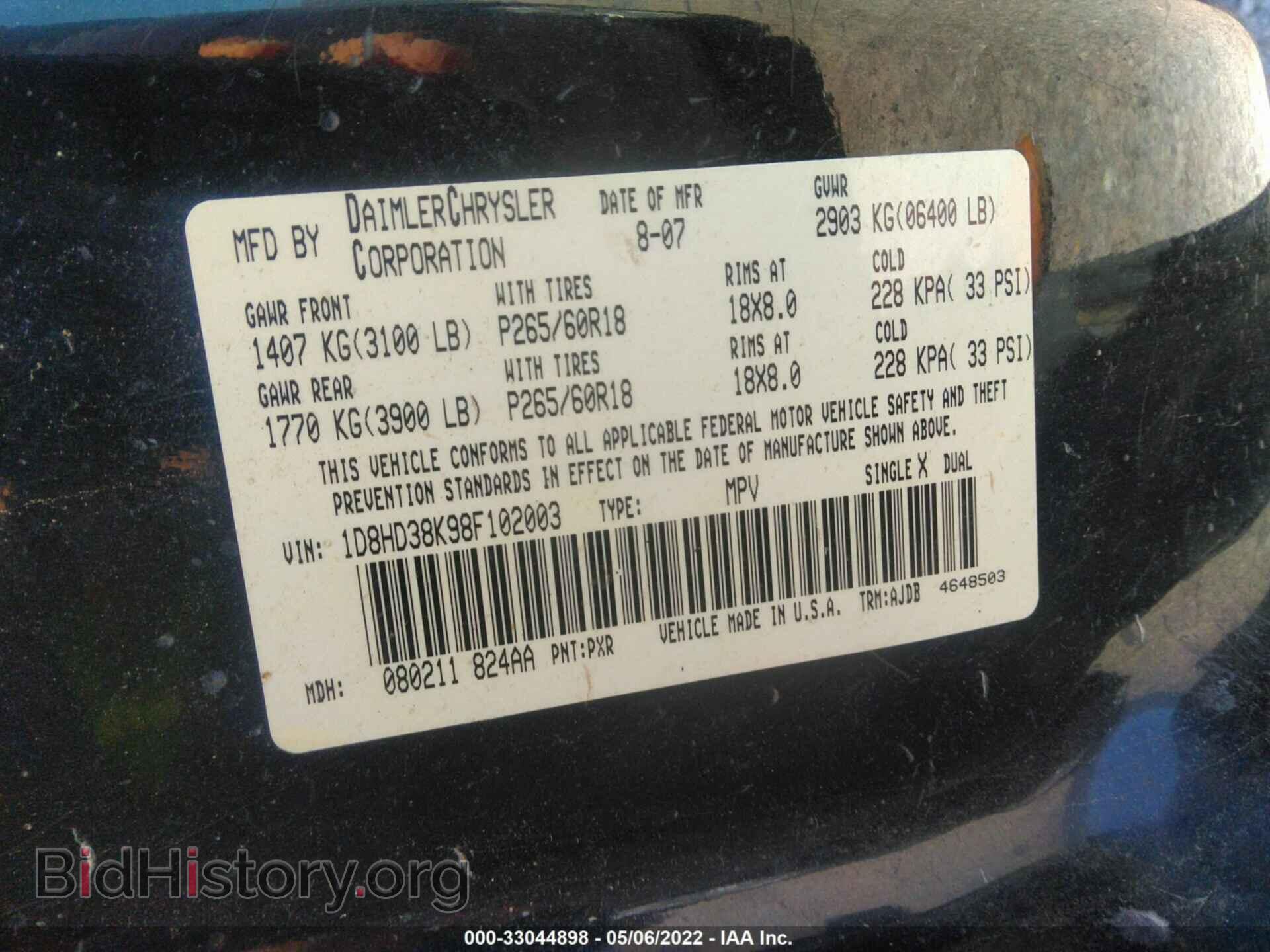 2008 DODGE DURANGO - VIN: 1D8HD38K98F102003 - Фото 9