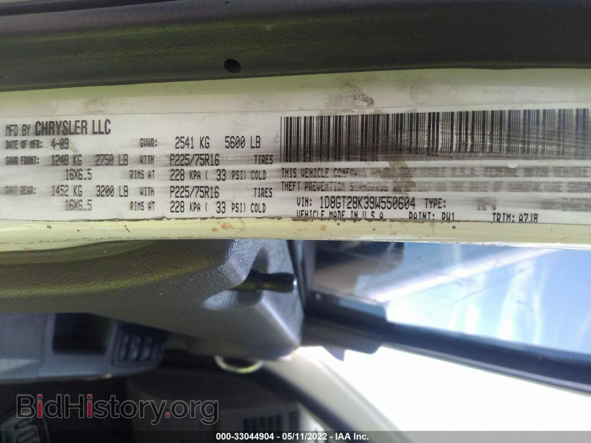 2009 DODGE NITRO - VIN: 1D8GT28K39W550604 - Фото 9