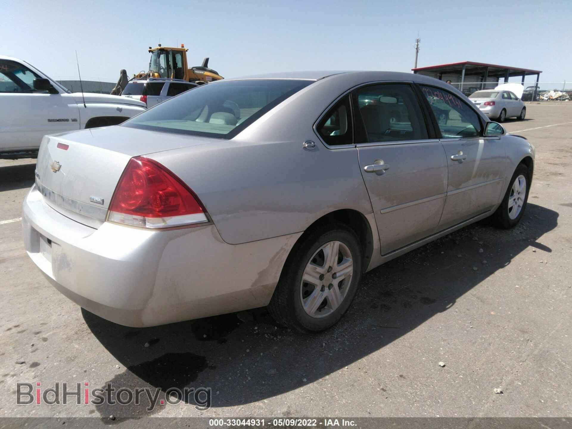 2007 CHEVROLET IMPALA - VIN: 2G1WB55K979232388 - Фото 4