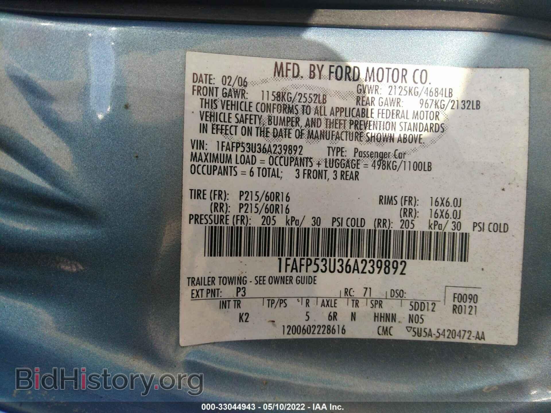 2006 FORD TAURUS - VIN: 1FAFP53U36A239892 - Фото 9