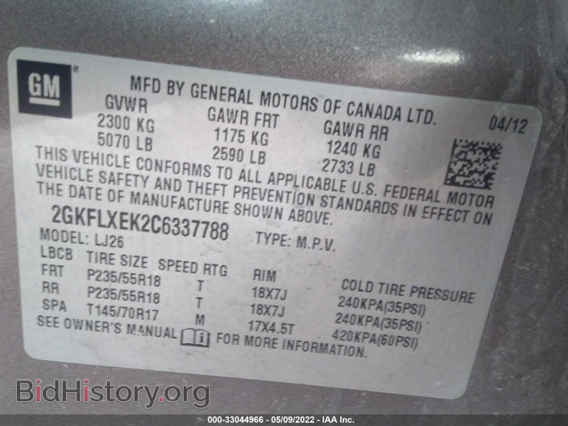 2012 GMC TERRAIN - VIN: 2GKFLXEK2C6337788 - Photo 9