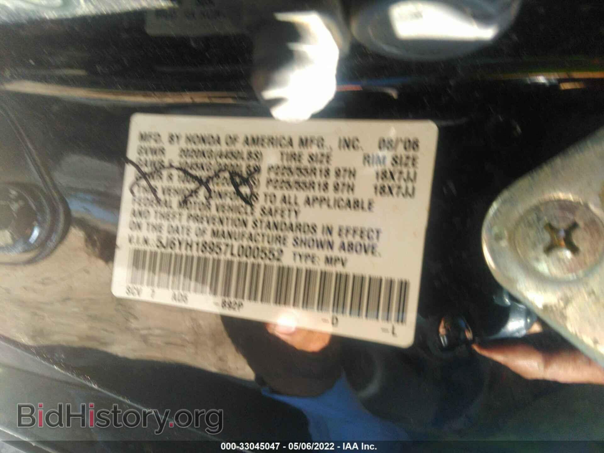 2007 HONDA ELEMENT - VIN: 5J6YH18957L000552 - Фото 9