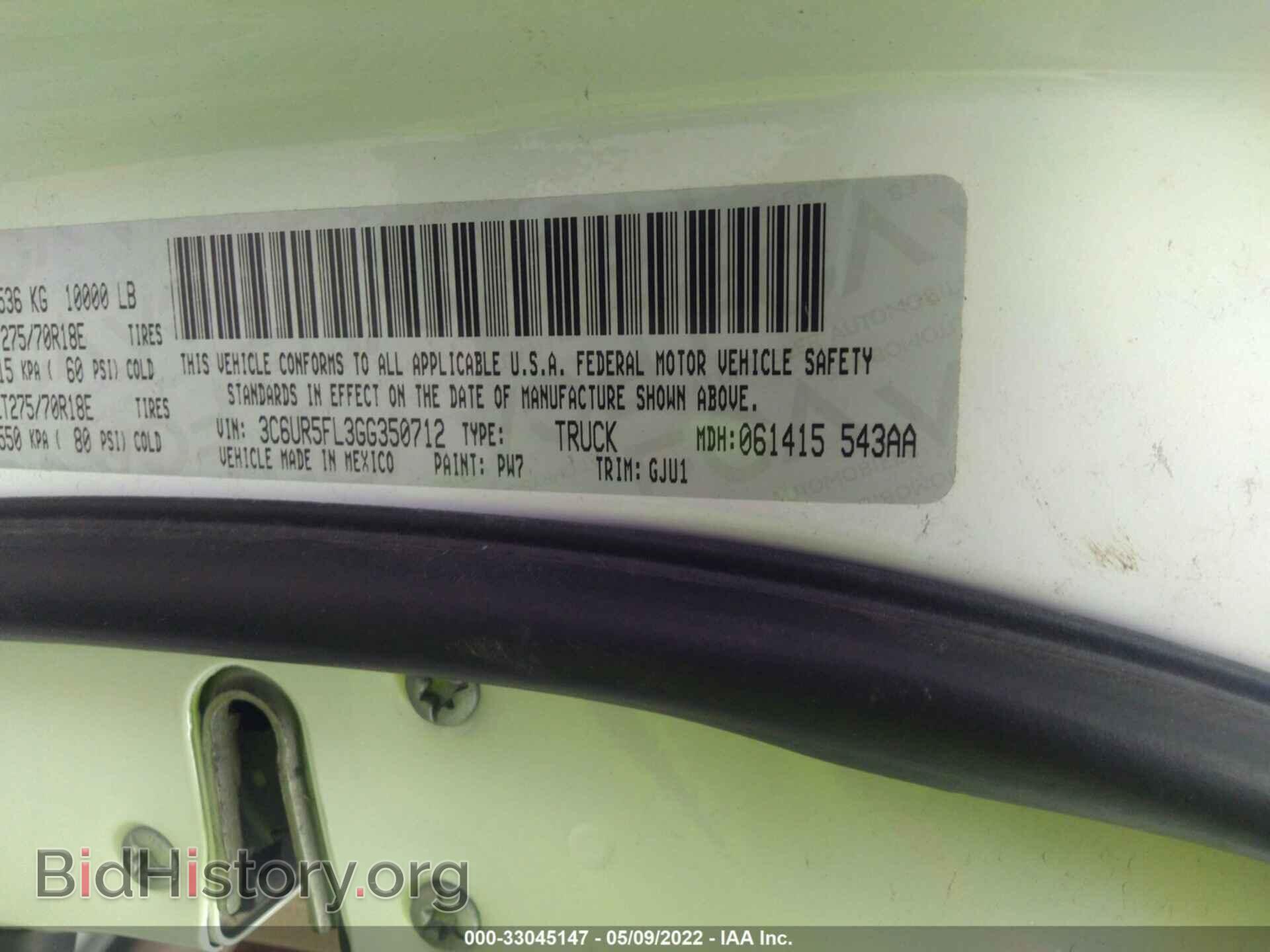 2016 RAM 2500 - VIN: 3C6UR5FL3GG350712 - Фото 9