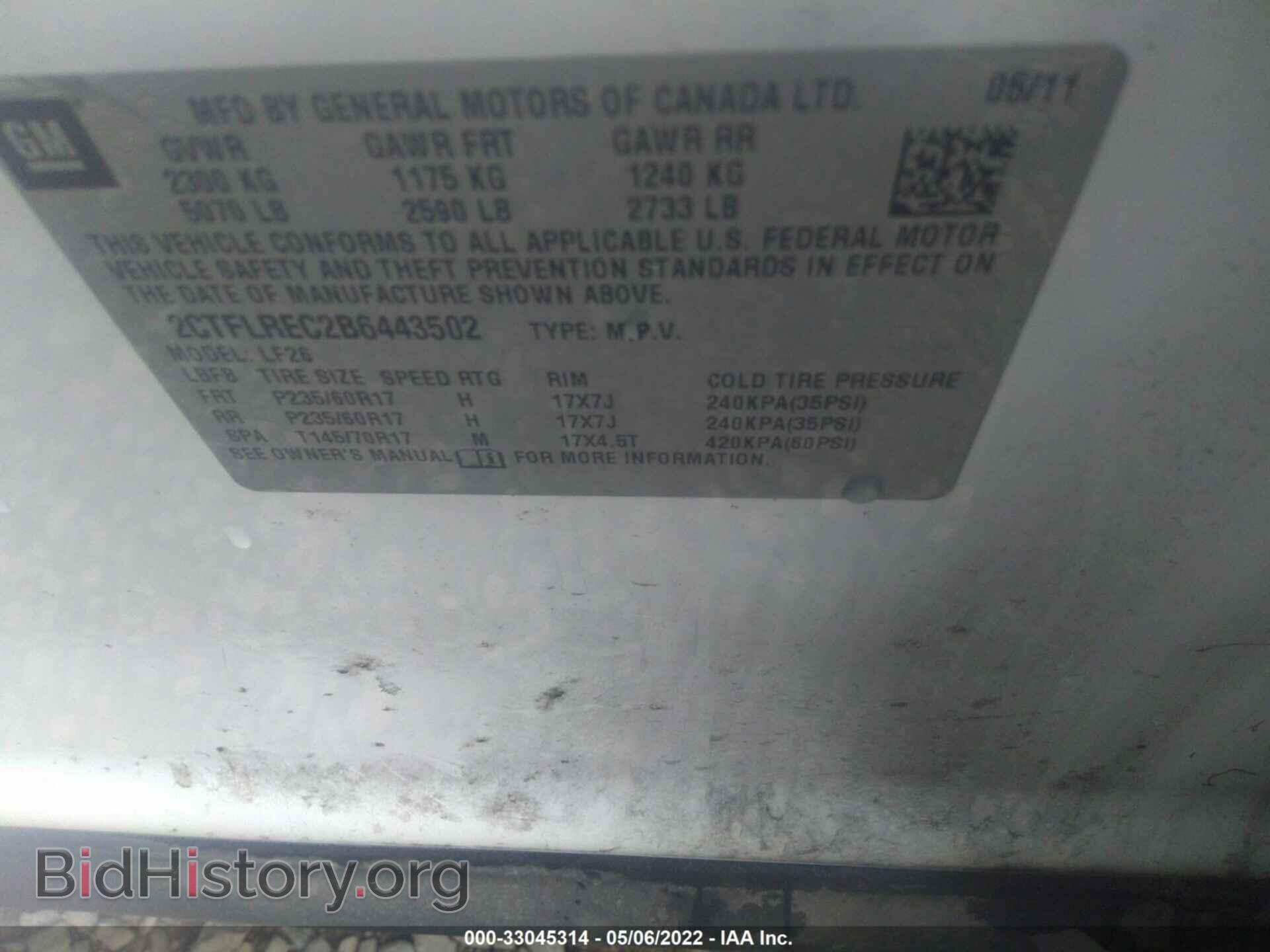 2011 GMC TERRAIN - VIN: 2CTFLREC2B6443502 - Photo 9