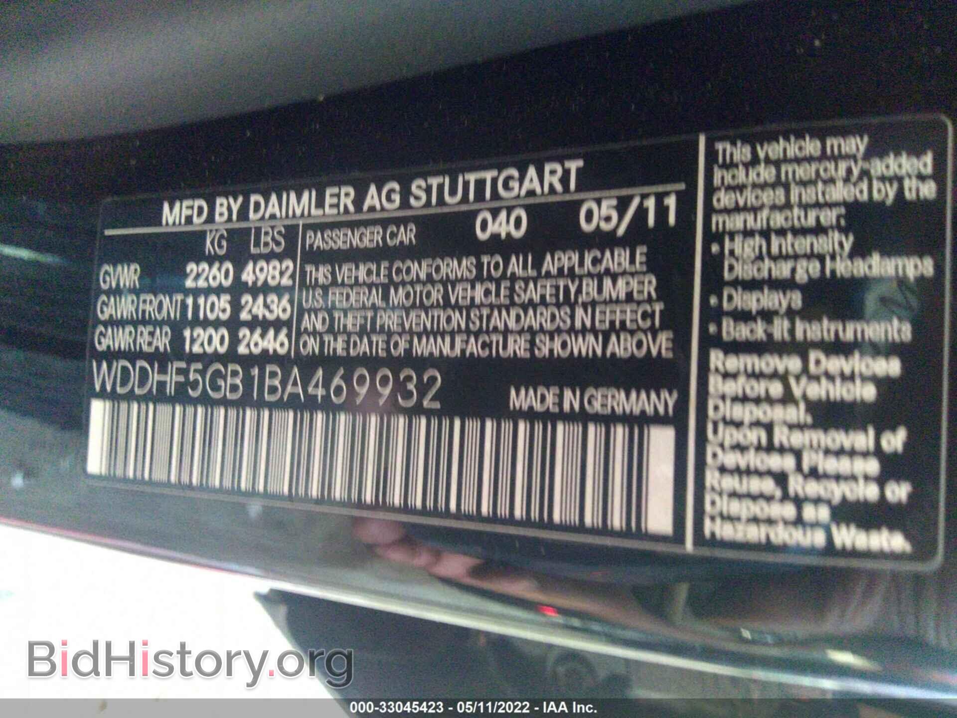 2011 MERCEDES-BENZ E-CLASS - VIN: WDDHF5GB1BA469932 - Фото 9