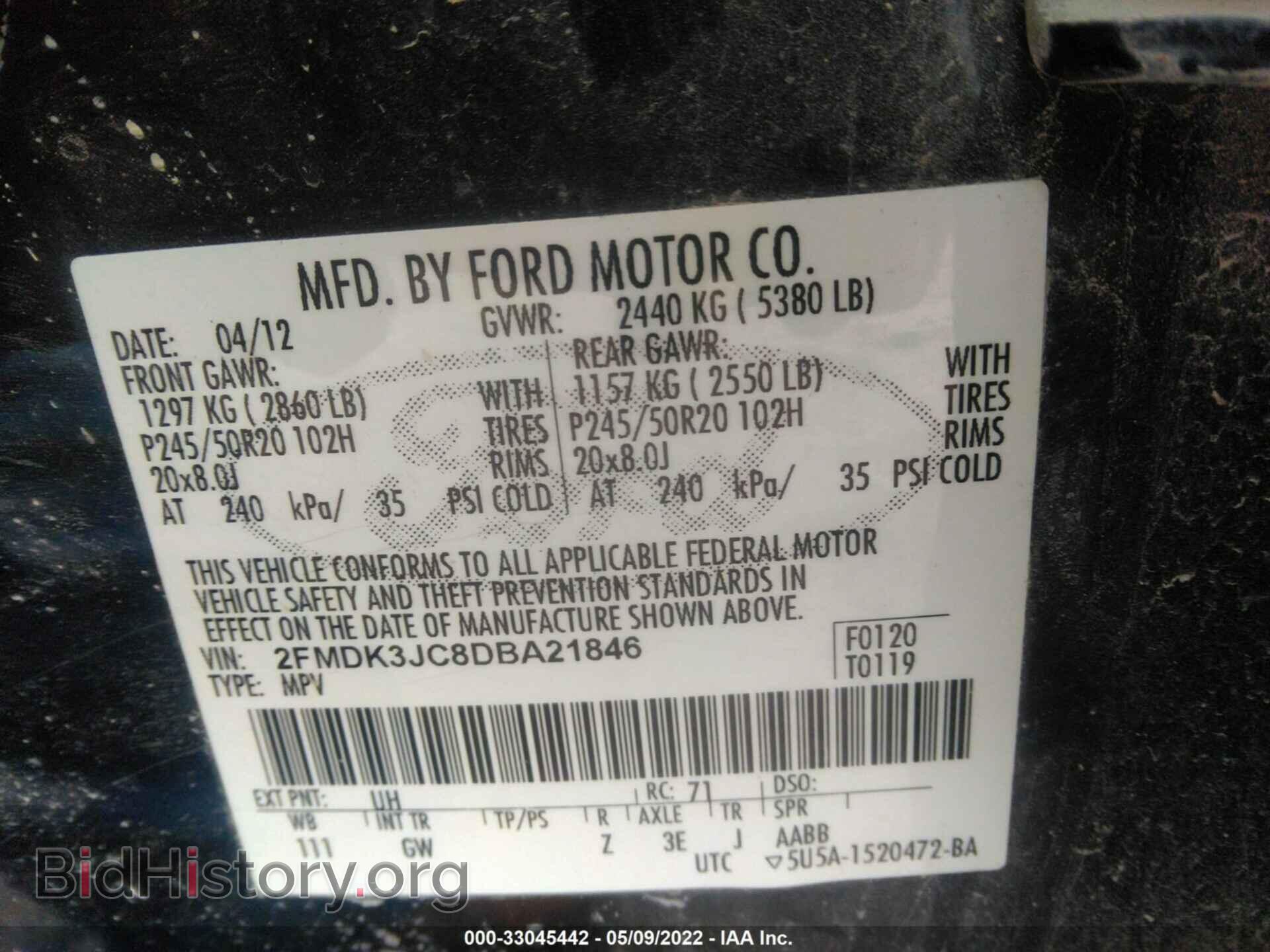 2013 FORD EDGE - VIN: 2FMDK3JC8DBA21846 - Фото 9