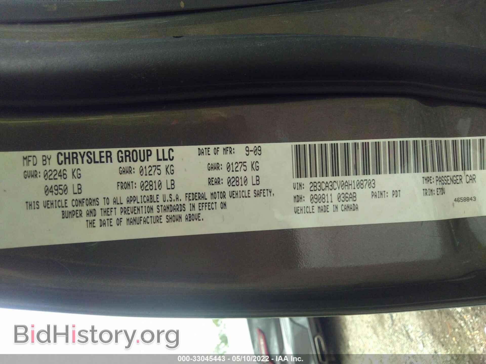 2010 DODGE CHARGER - VIN: 2B3CA3CV0AH108703 - Фото 9