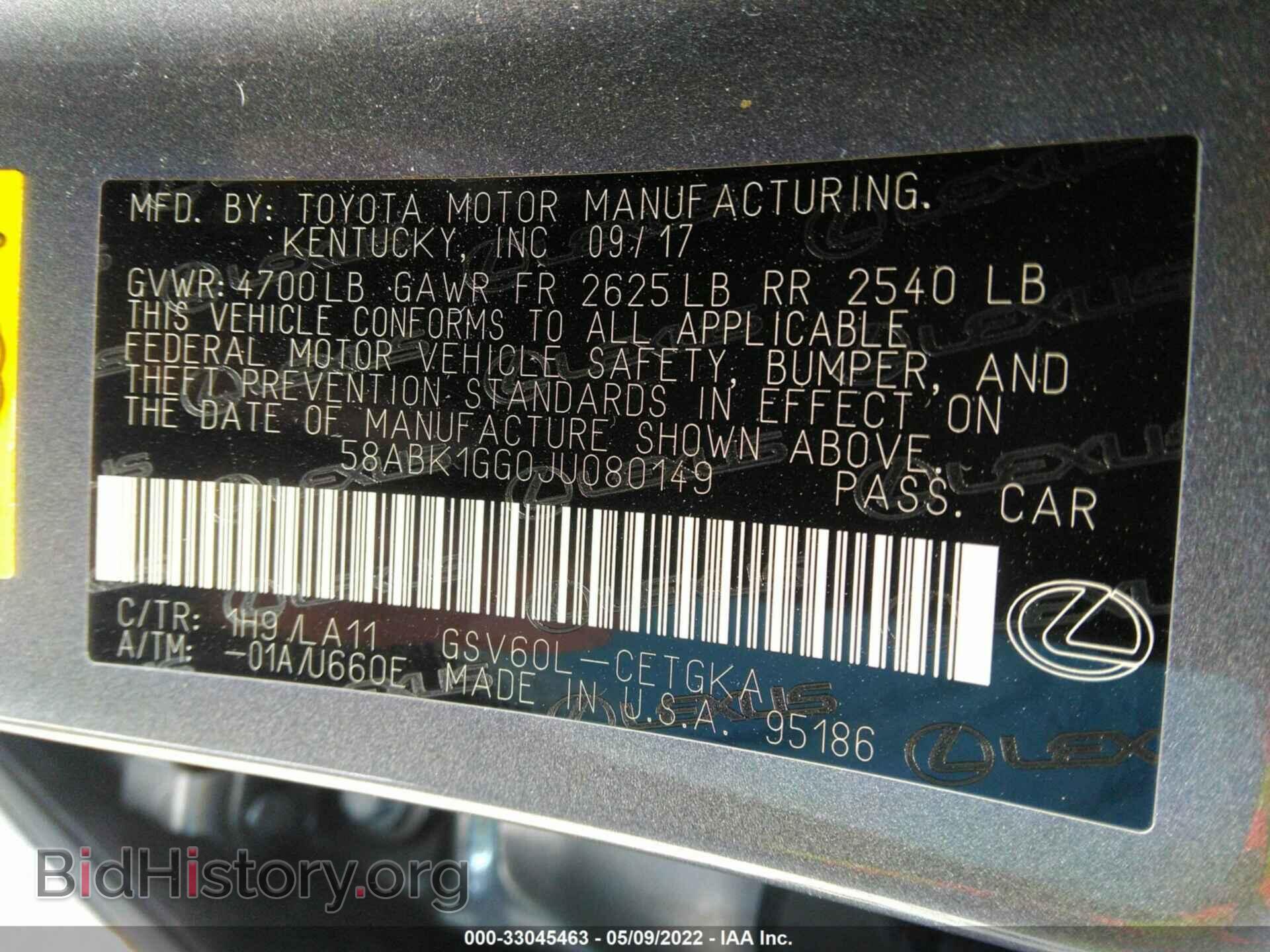 2018 LEXUS ES - VIN: 58ABK1GG0JU080149 - Фото 9