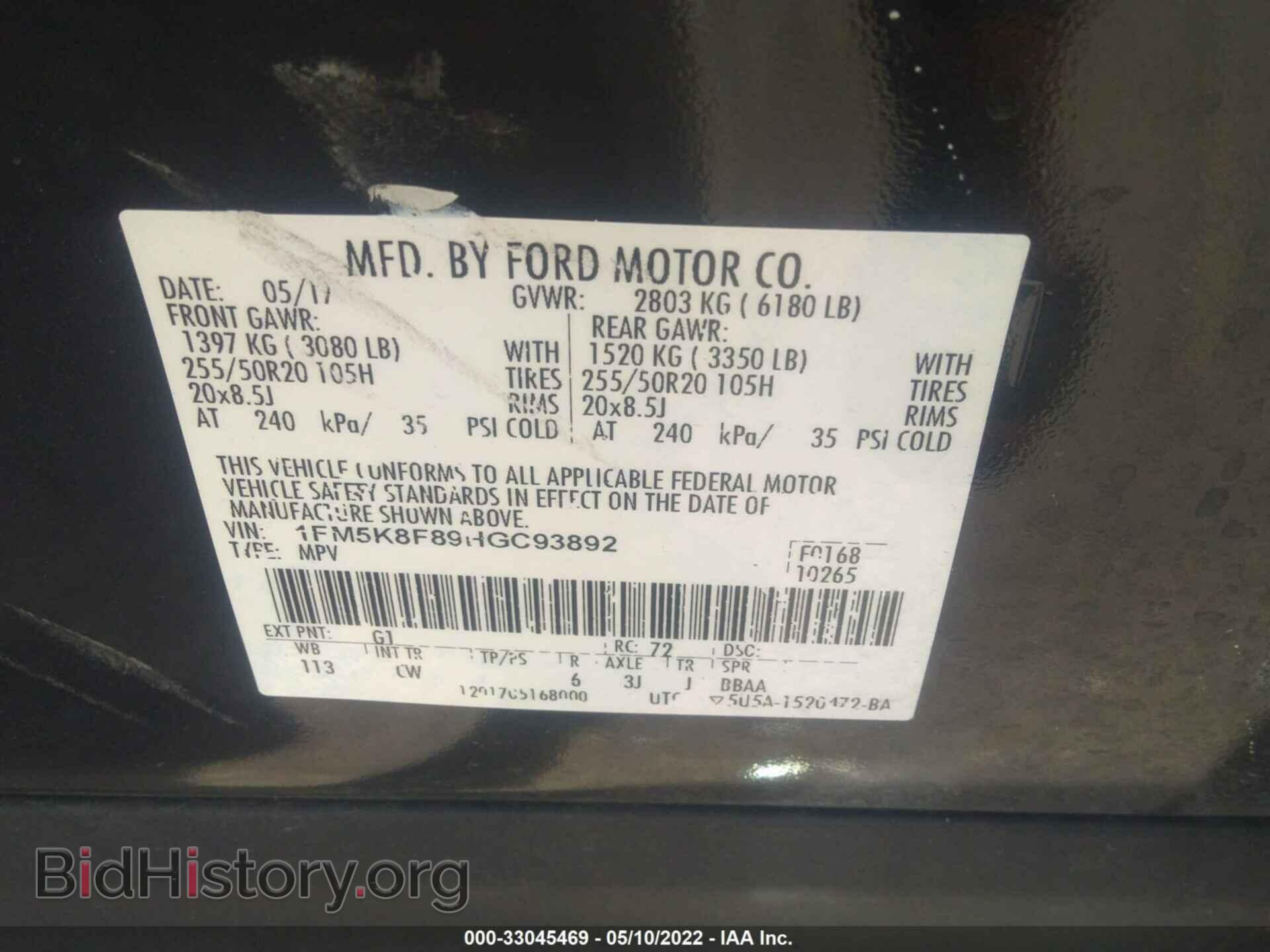 2017 FORD EXPLORER - VIN: 1FM5K8F89HGC93892 - Photo 9