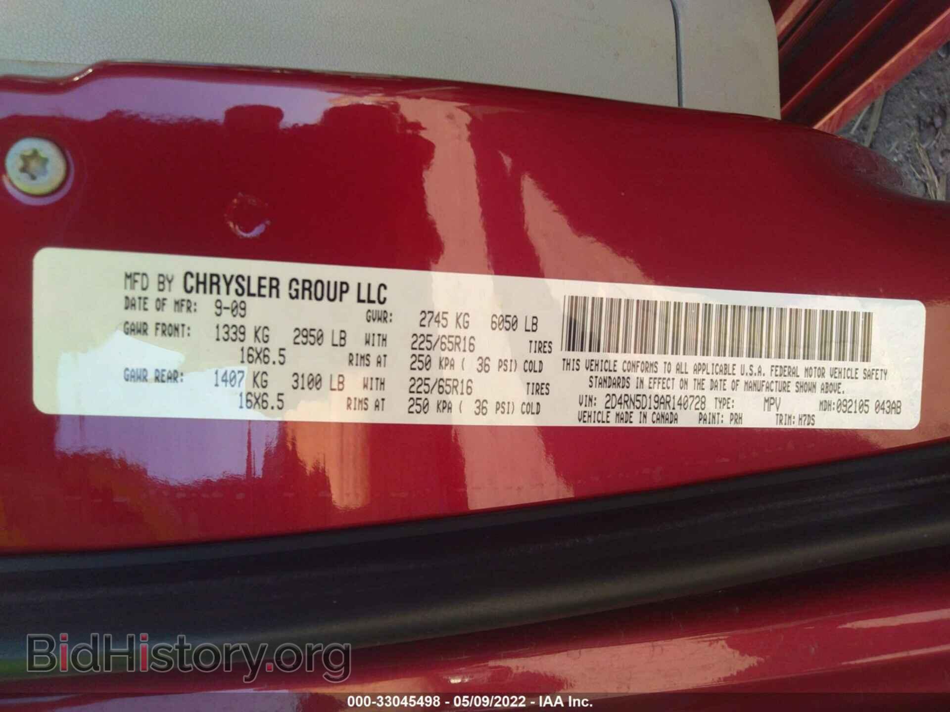 2010 DODGE GRAND CARAVAN - VIN: 2D4RN5D19AR140728 - Фото 9