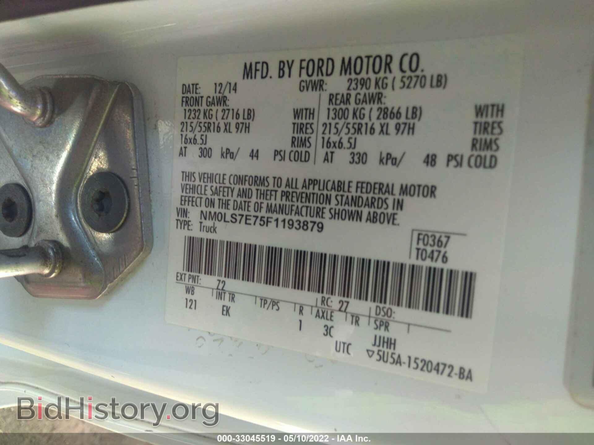2015 FORD TRANSIT CONNECT - VIN: NM0LS7E75F1193879 - Фото 9