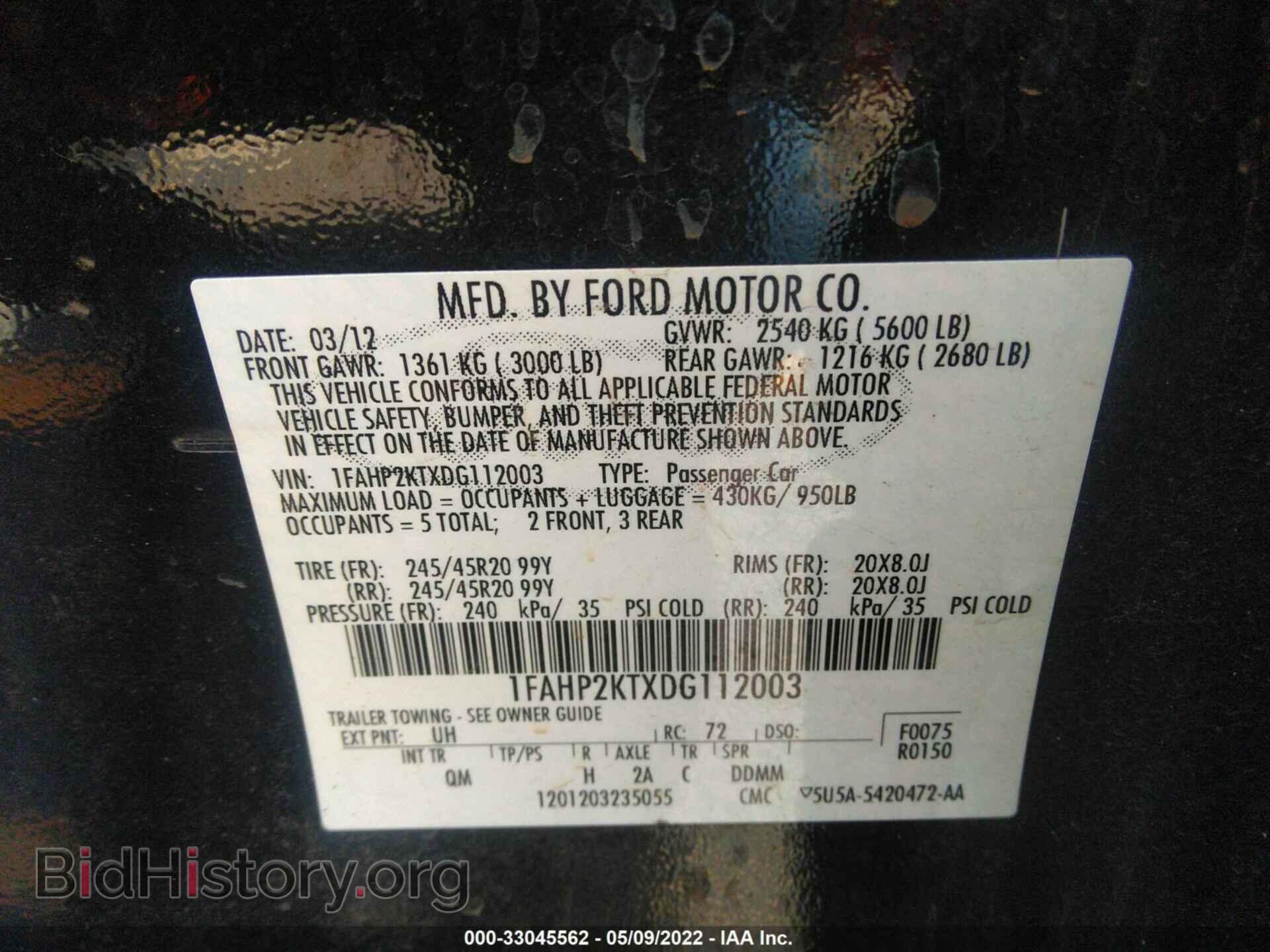 2013 FORD TAURUS - VIN: 1FAHP2KTXDG112003 - Фото 9