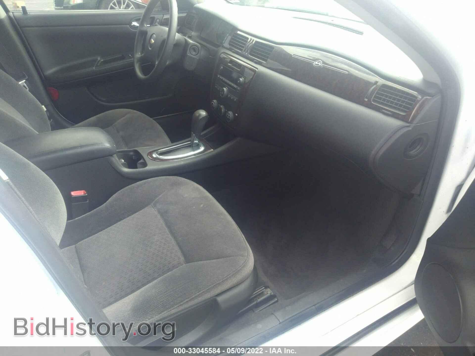 2013 CHEVROLET IMPALA - VIN: 2G1WF5E32D1245698 - Фото 5
