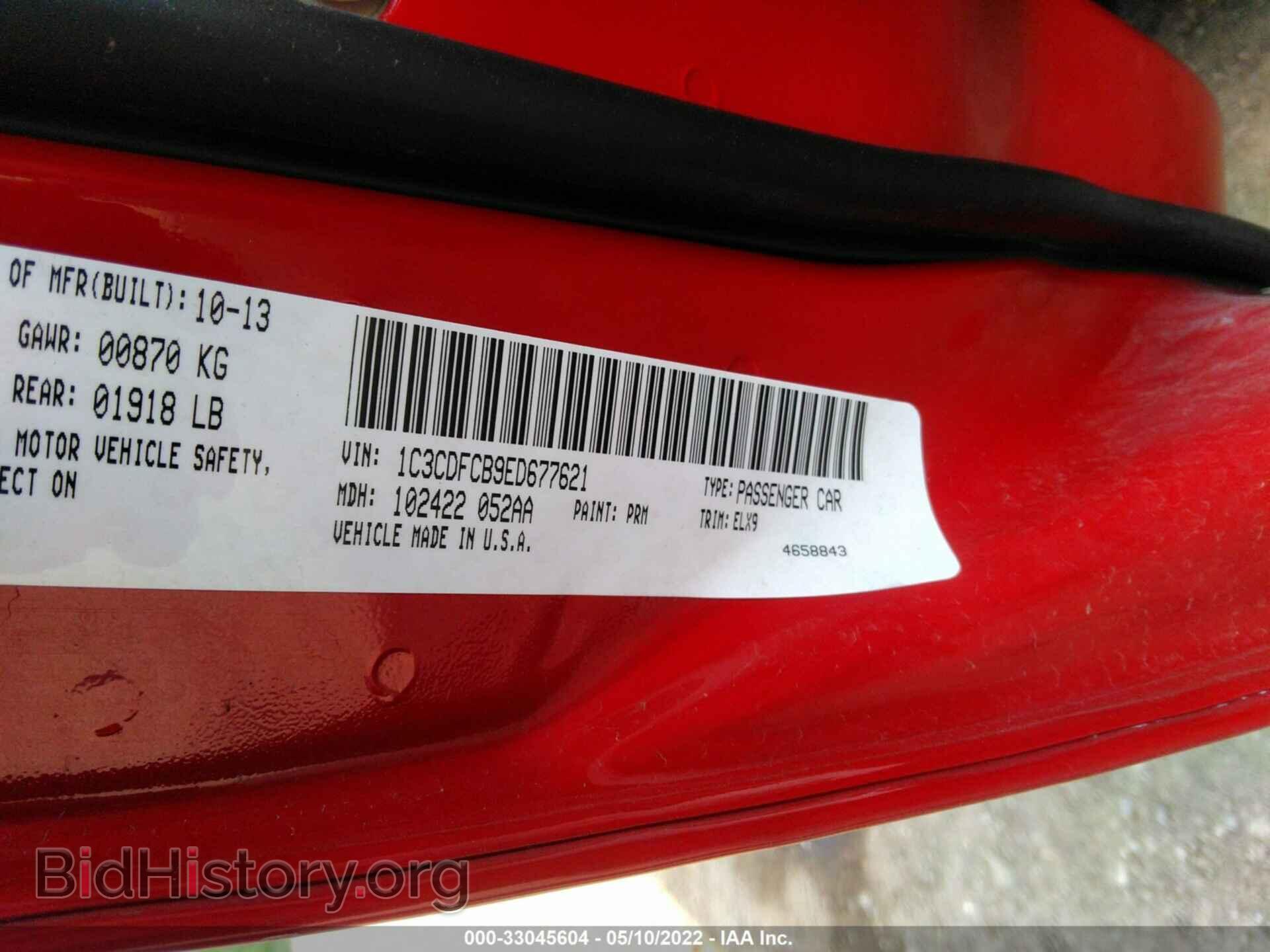 2014 DODGE DART - VIN: 1C3CDFCB9ED677621 - Photo 9