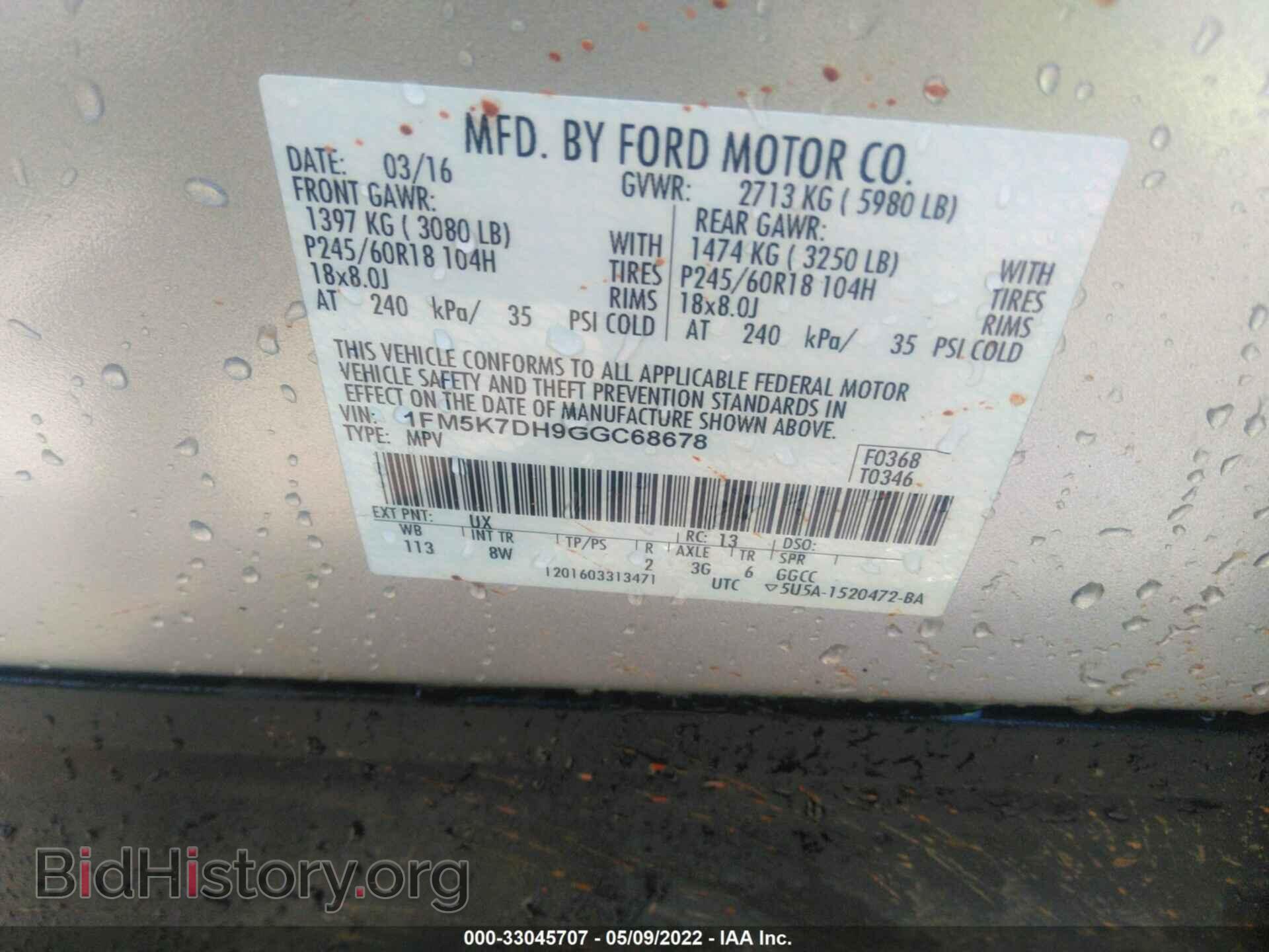 2016 FORD EXPLORER - VIN: 1FM5K7DH9GGC68678 - Фото 9