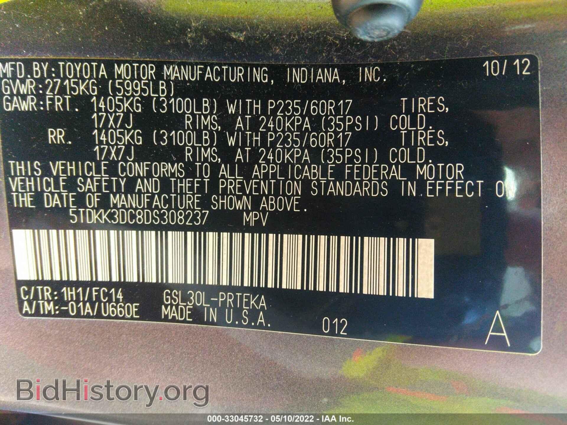 2013 TOYOTA SIENNA - VIN: 5TDKK3DC8DS308237 - Фото 9