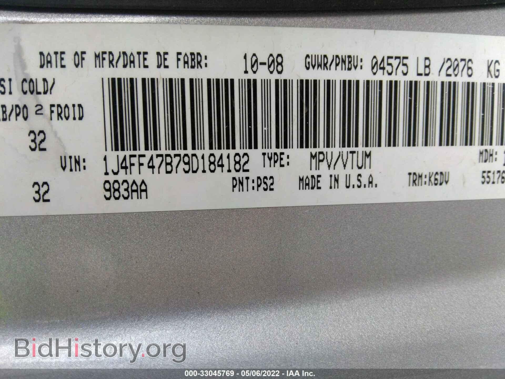 2009 JEEP COMPASS - VIN: 1J4FF47B79D184182 - Фото 9