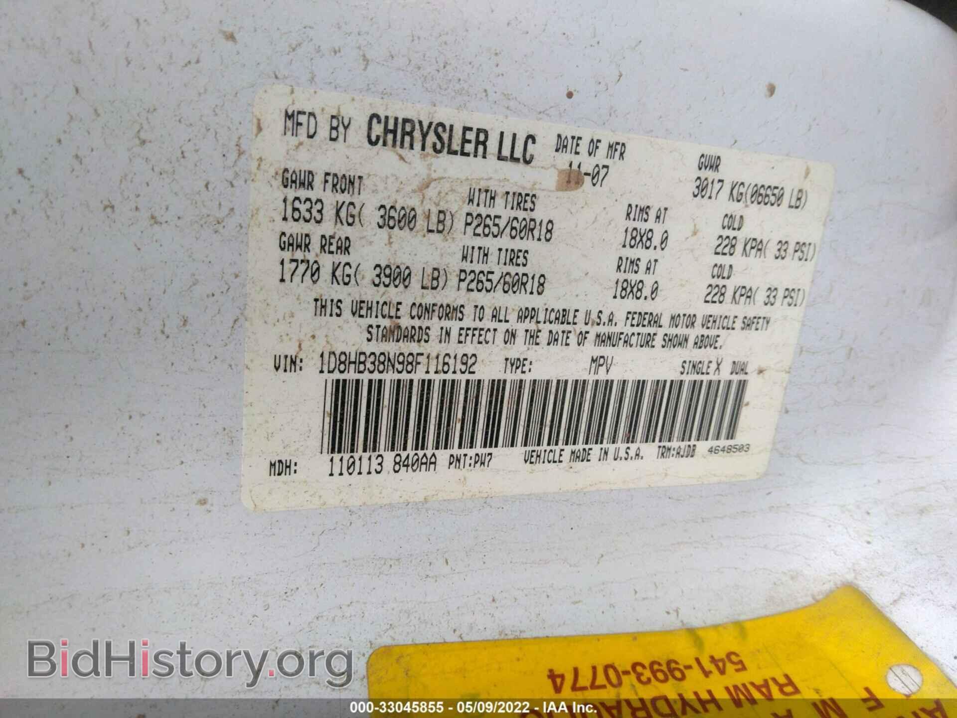 2008 DODGE DURANGO - VIN: 1D8HB38N98F116192 - Фото 9
