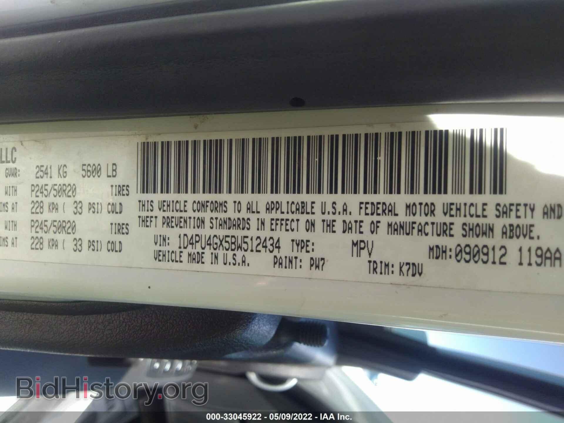 2011 DODGE NITRO - VIN: 1D4PU4GX5BW512434 - Фото 9